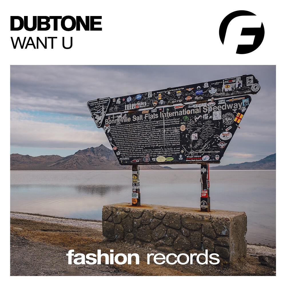 Релиз Want U