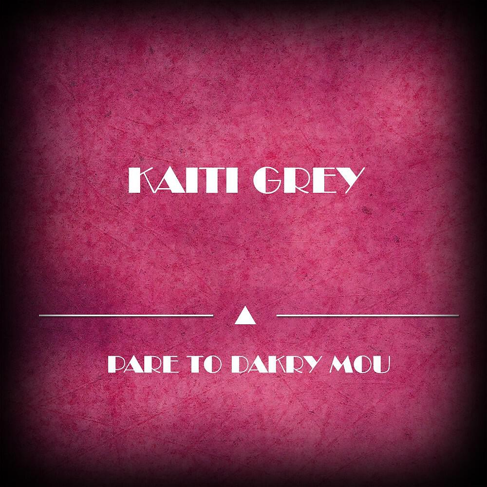 Релиз Pare to Dakry Mou