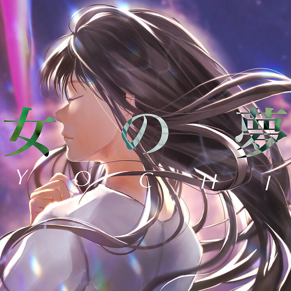 Релиз Onna no Yume