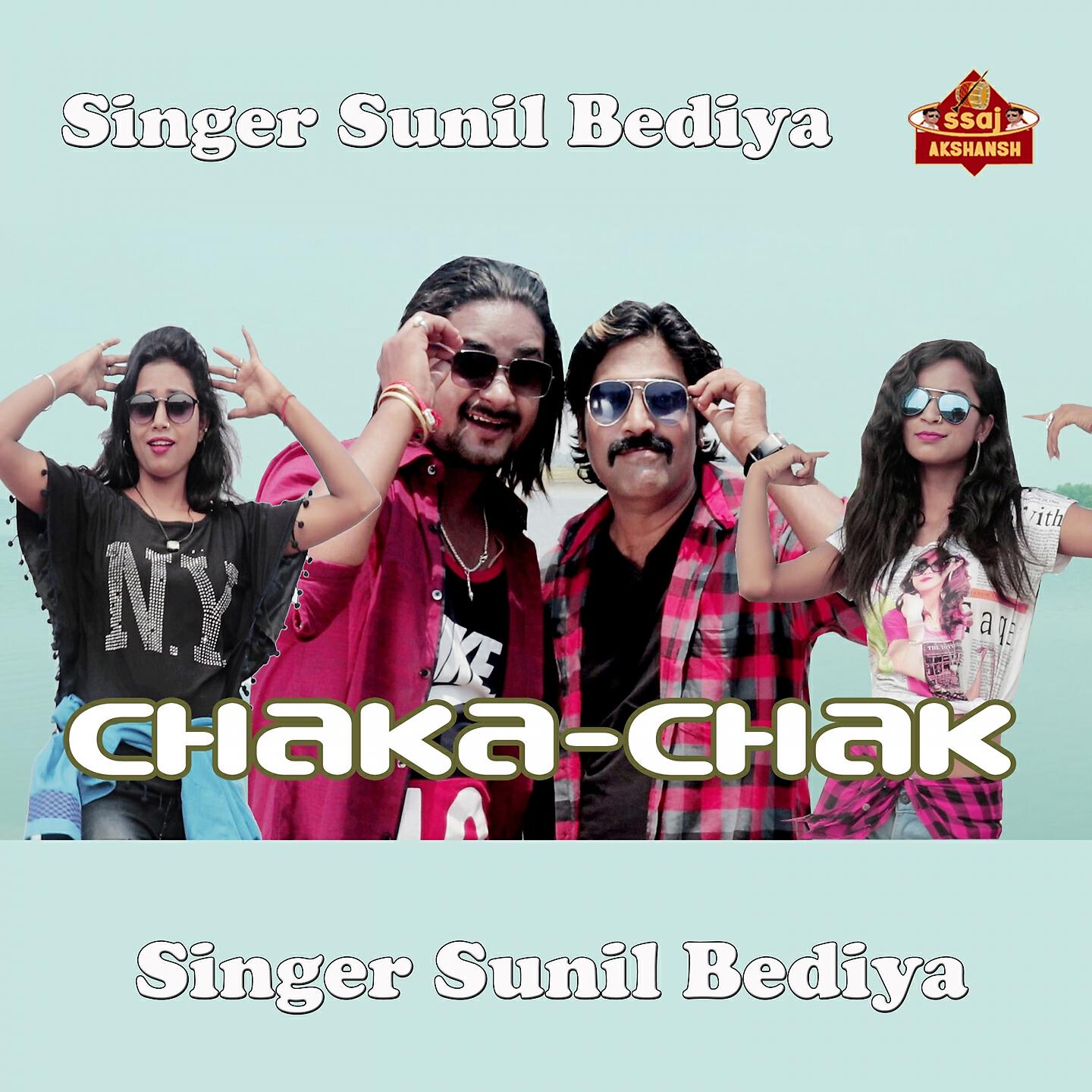Релиз Chaka Chak