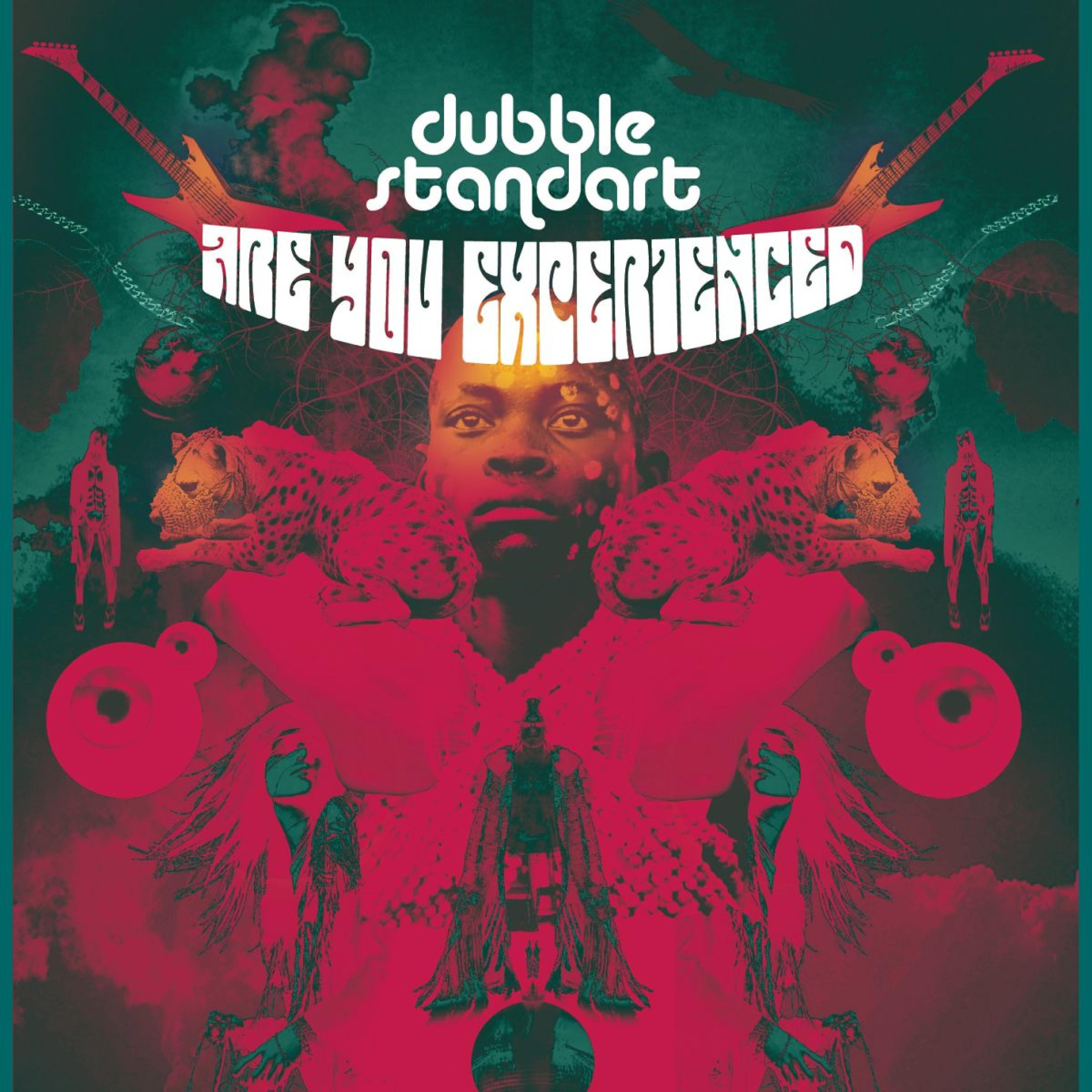 Релиз Are You Experienced
