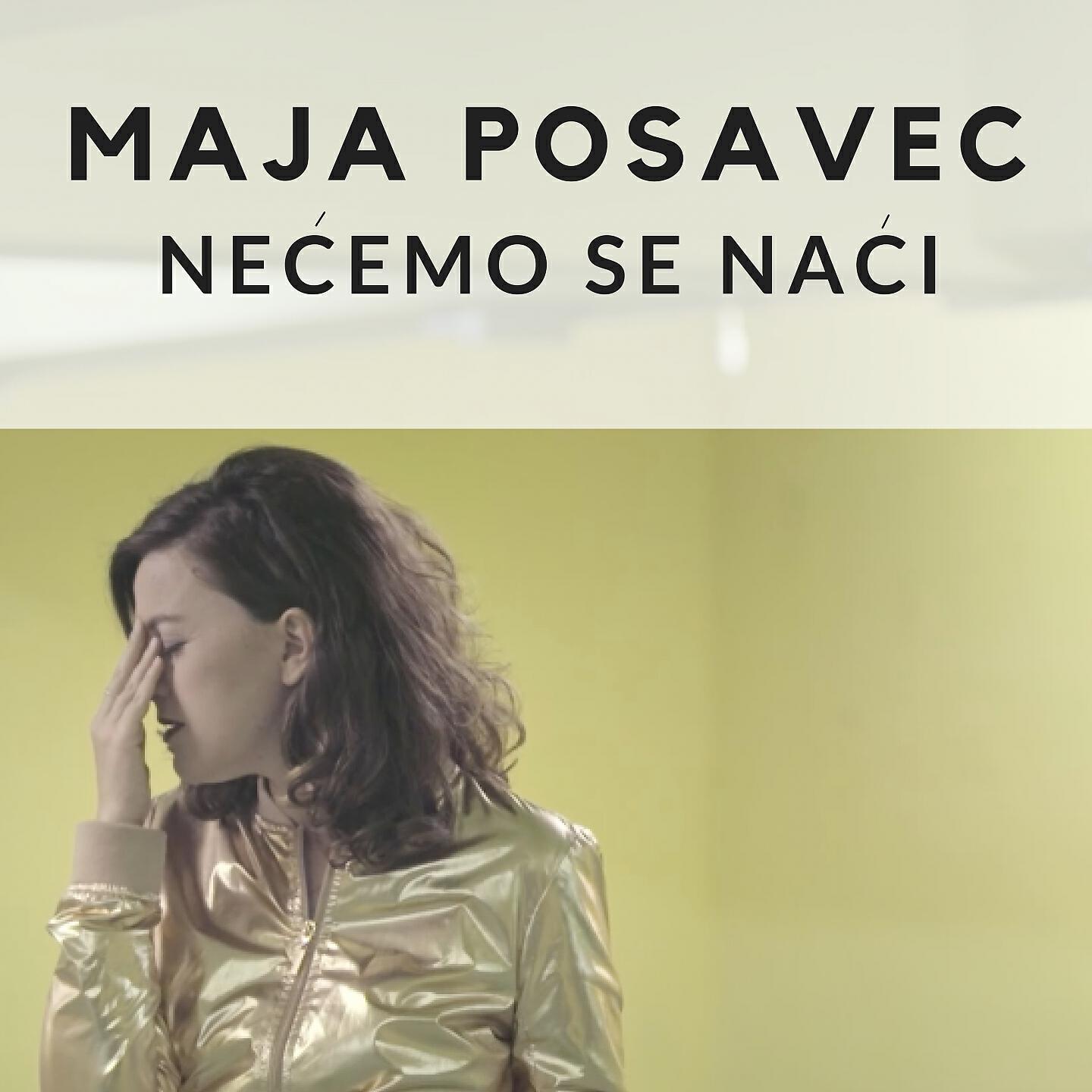 Релиз Nećemo Se Naći