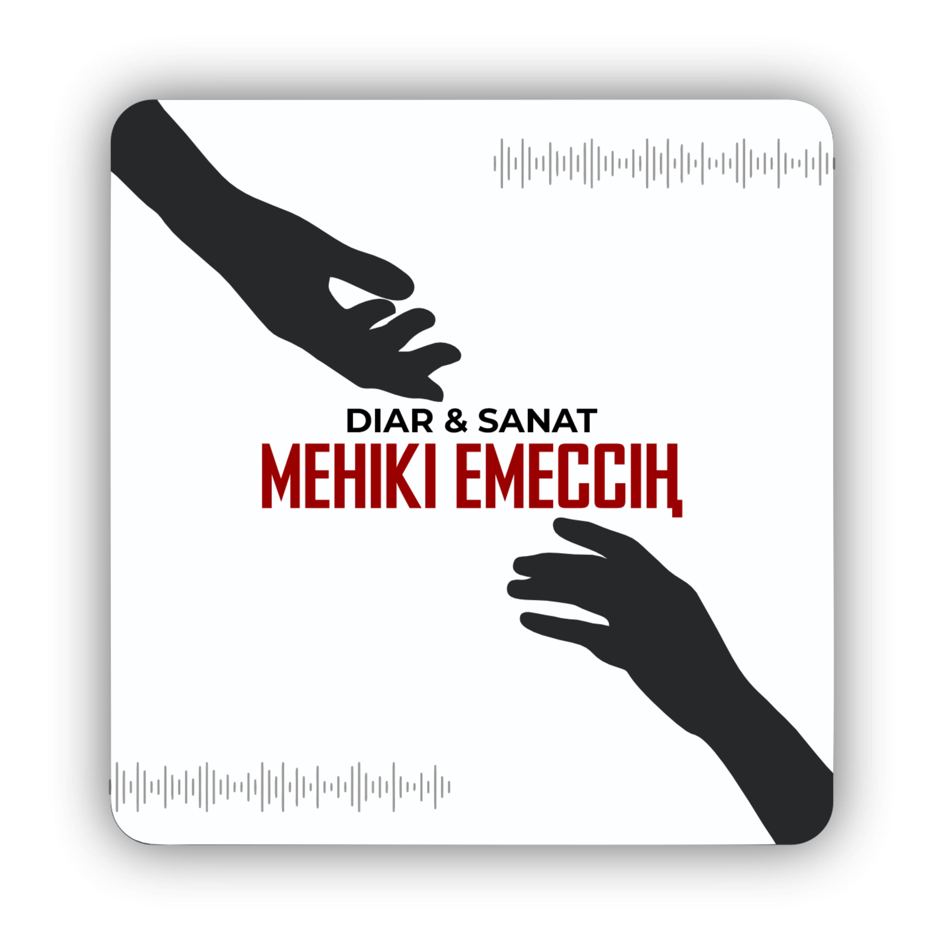 Релиз Менікі емессің