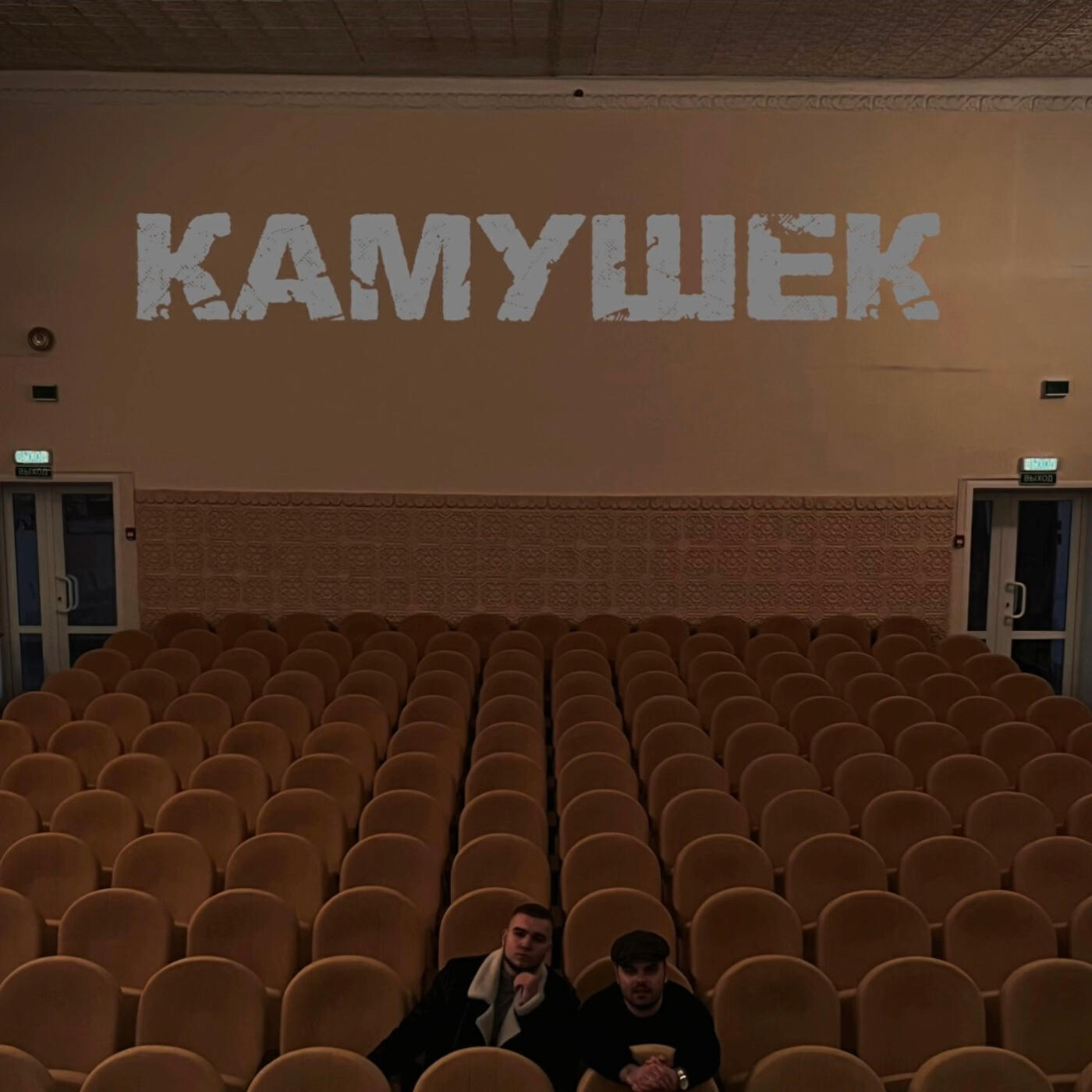 KV218