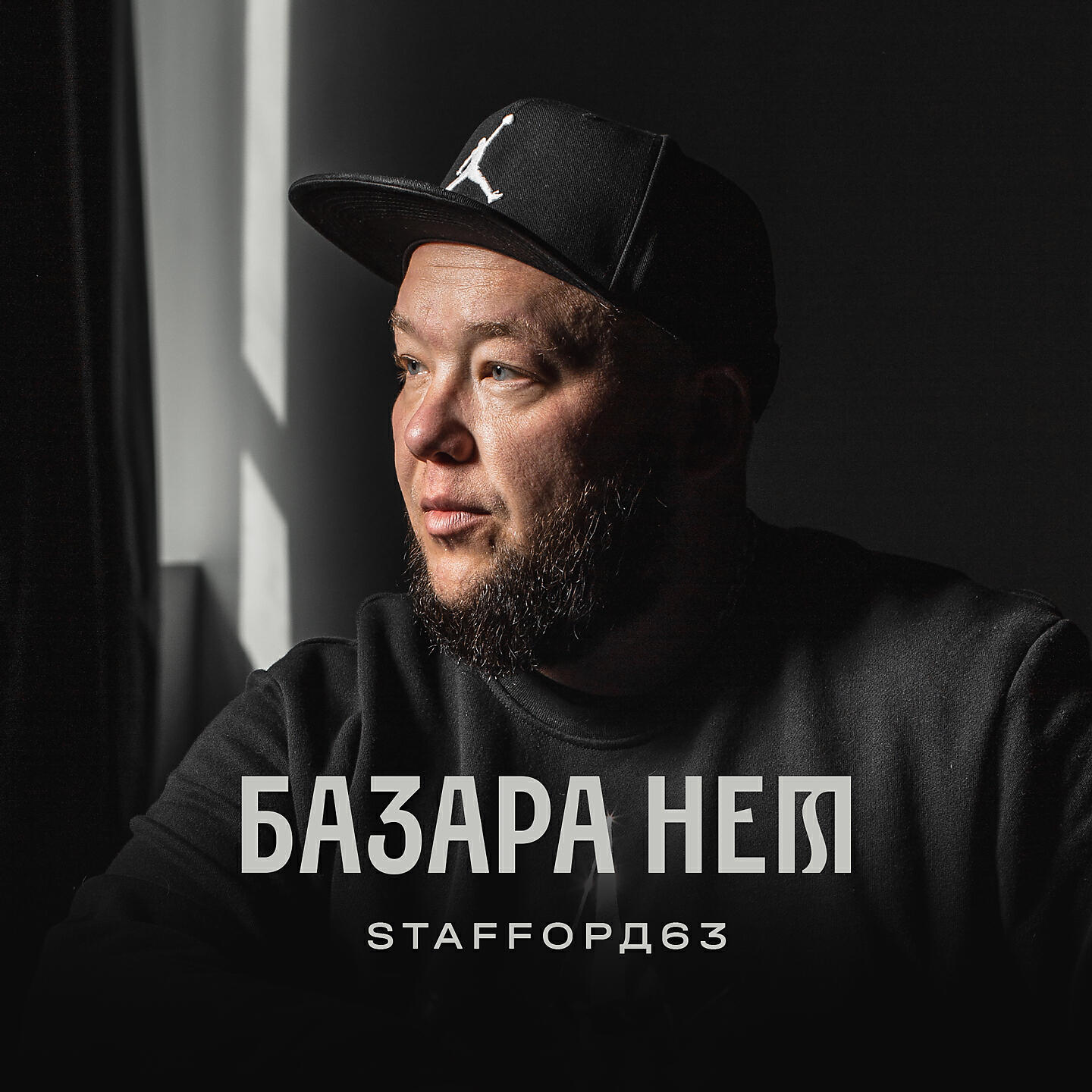 Релиз Базара нет