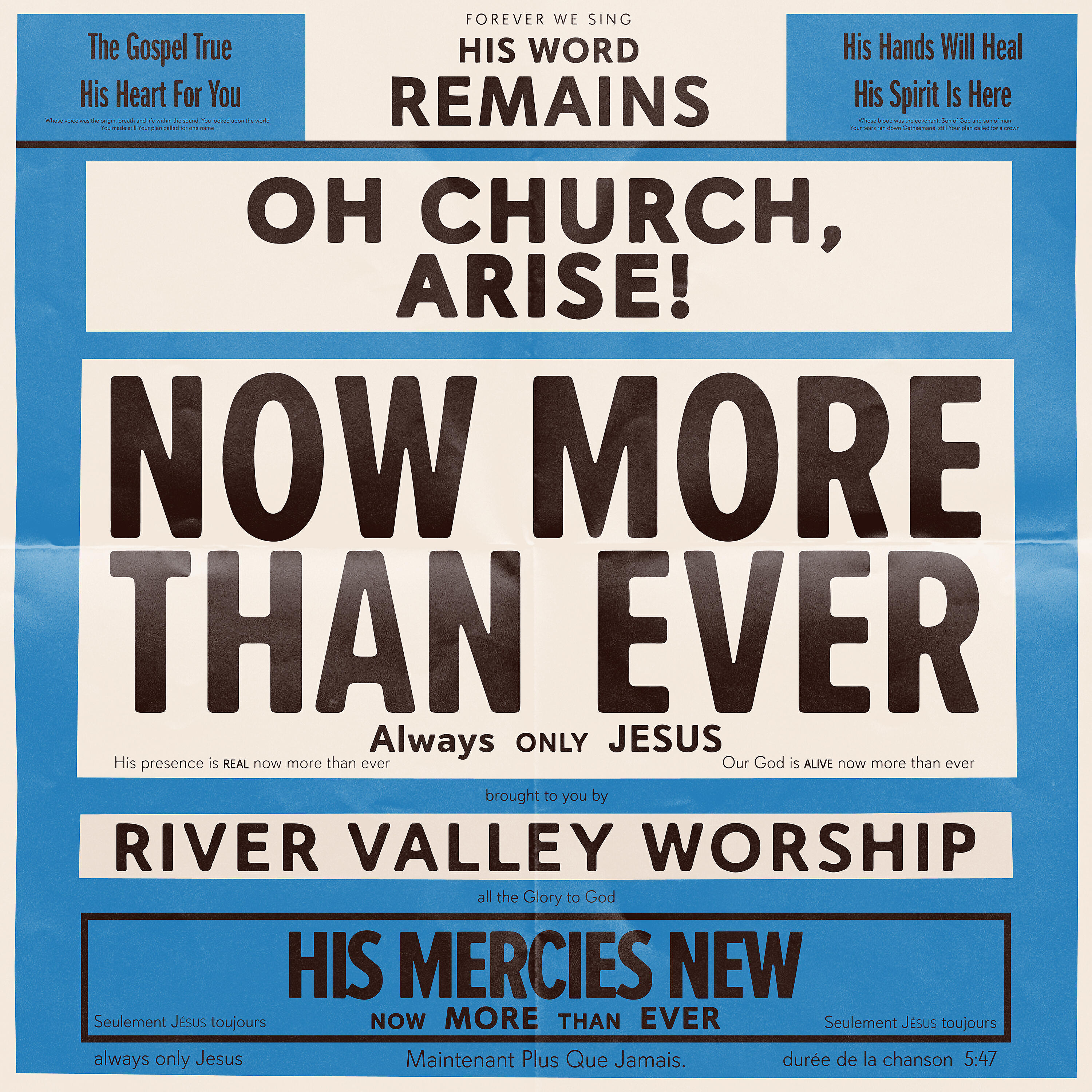 Релиз Now More Than Ever