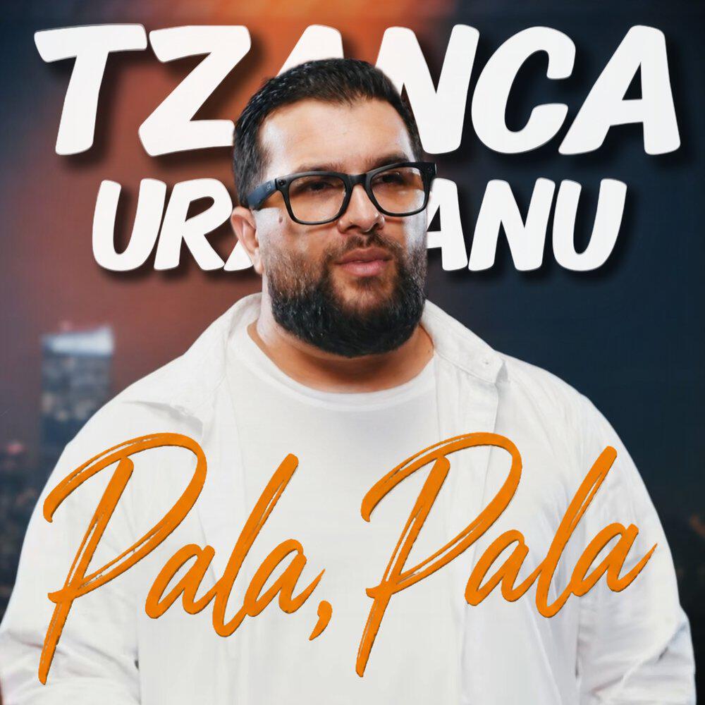 Релиз Pala,pala
