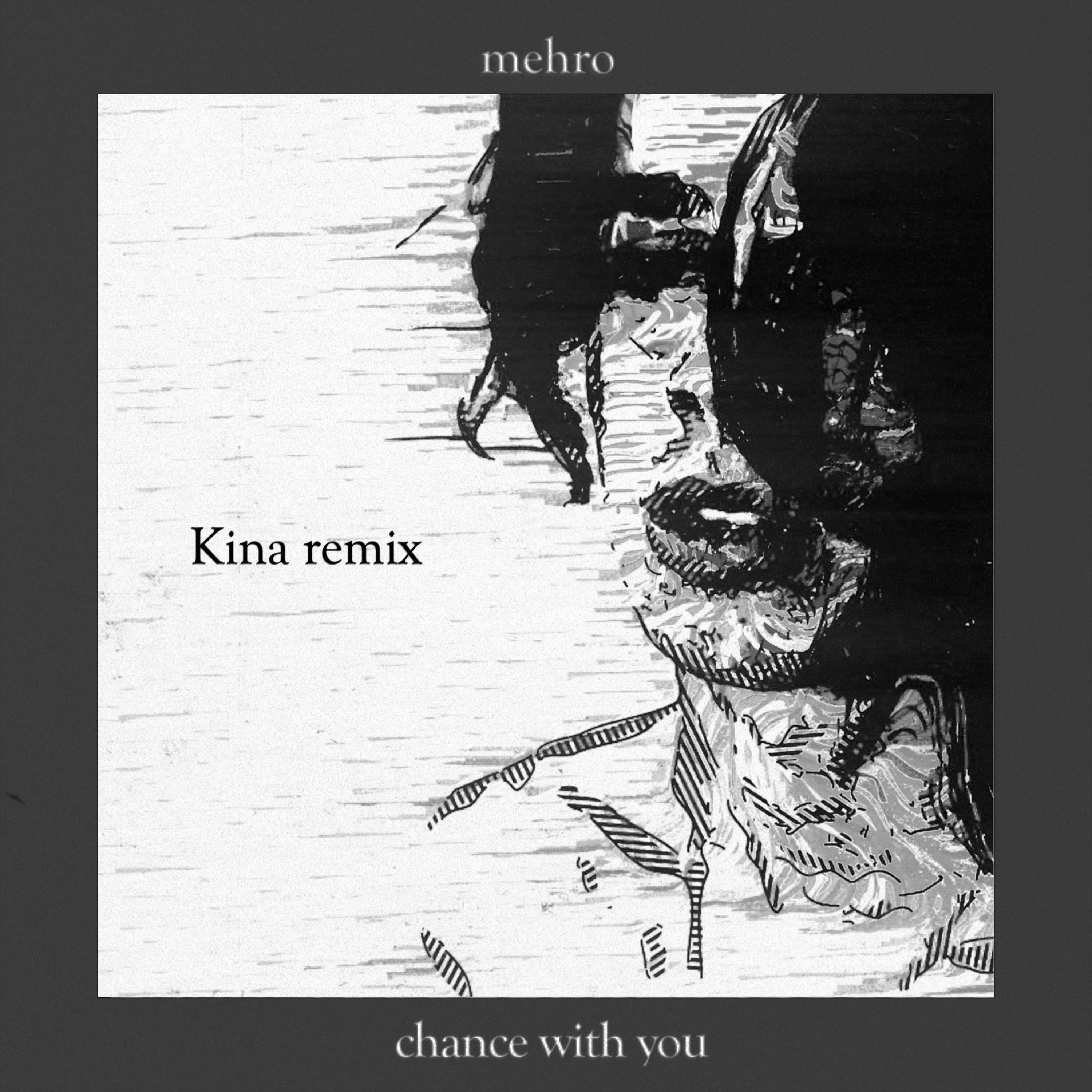 Релиз chance with you (Kina Remix)