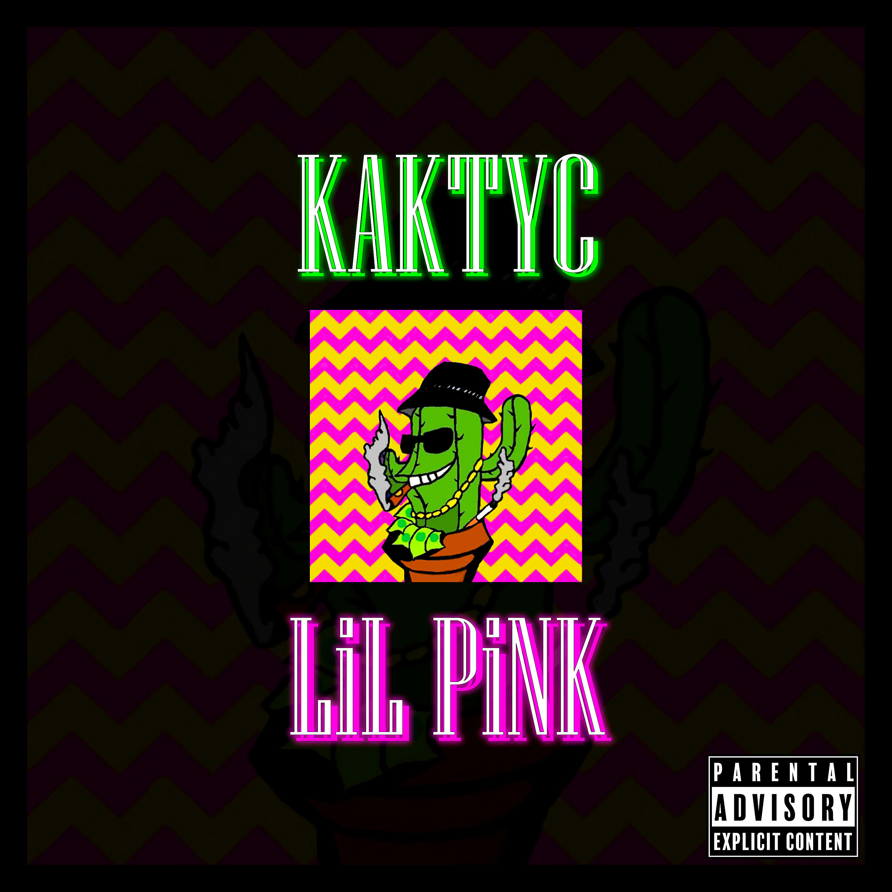 Релиз Кактус