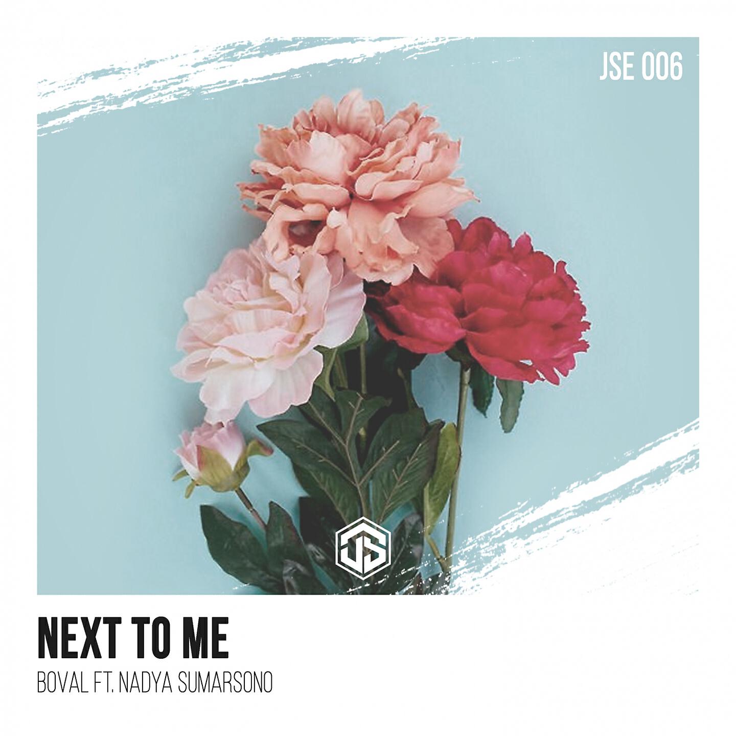 Релиз Next to Me