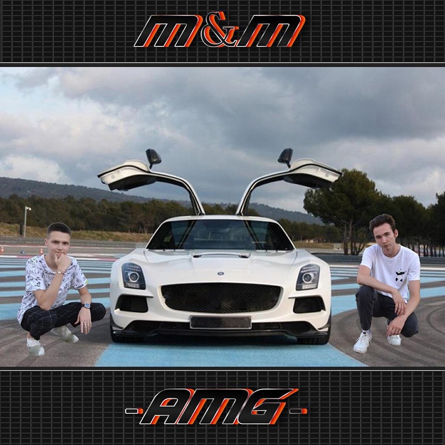 Релиз Amg