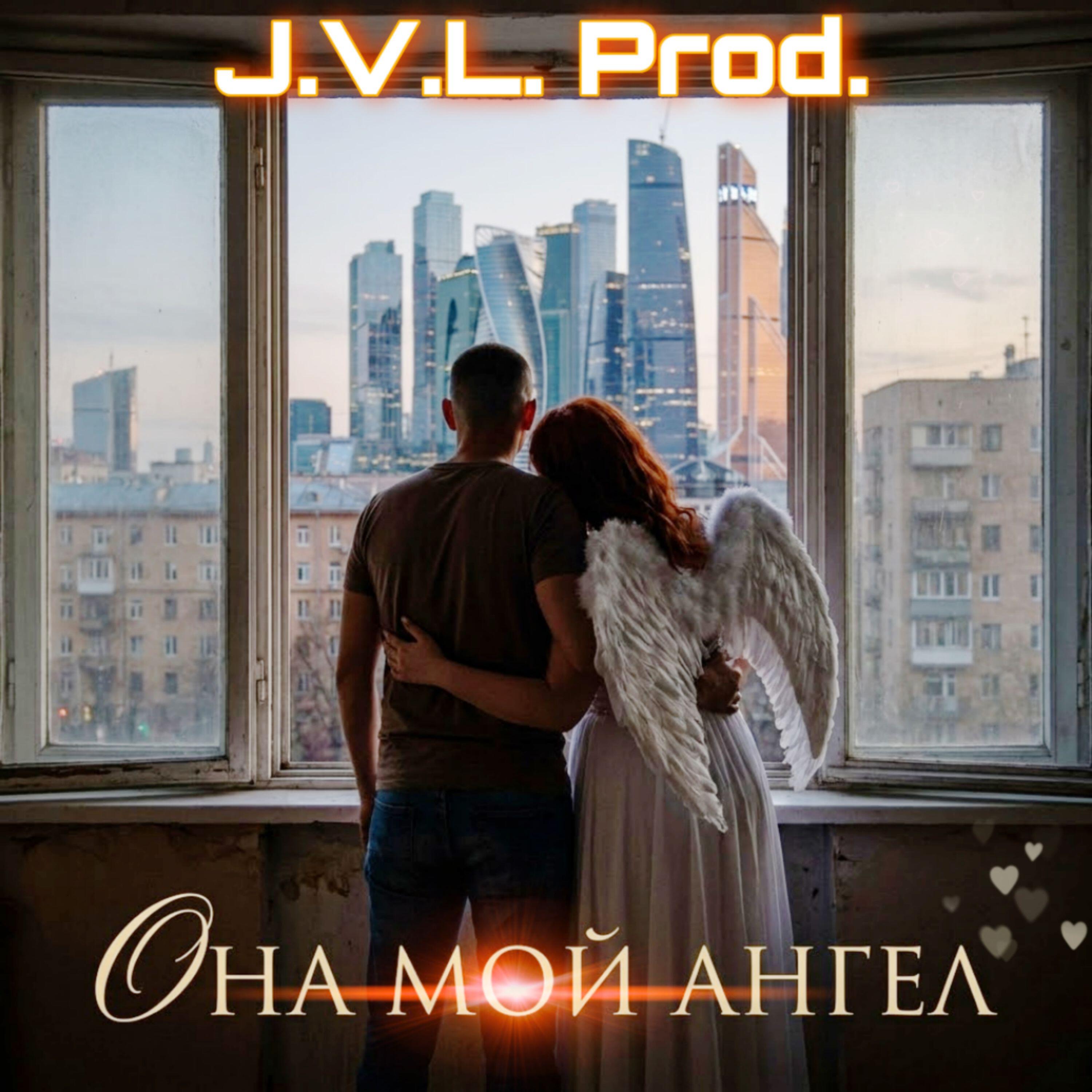 J.V.L. Prod.