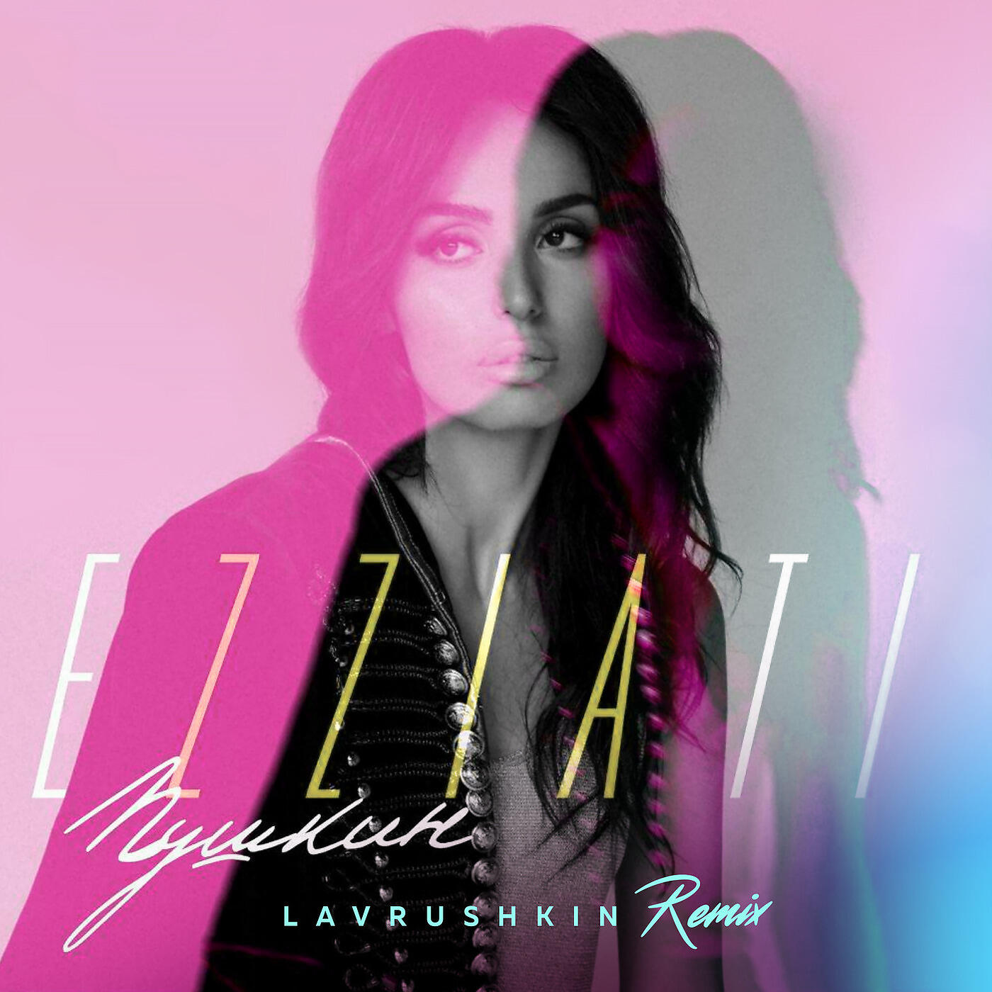 EZZIATI - Пушкин (Remix)