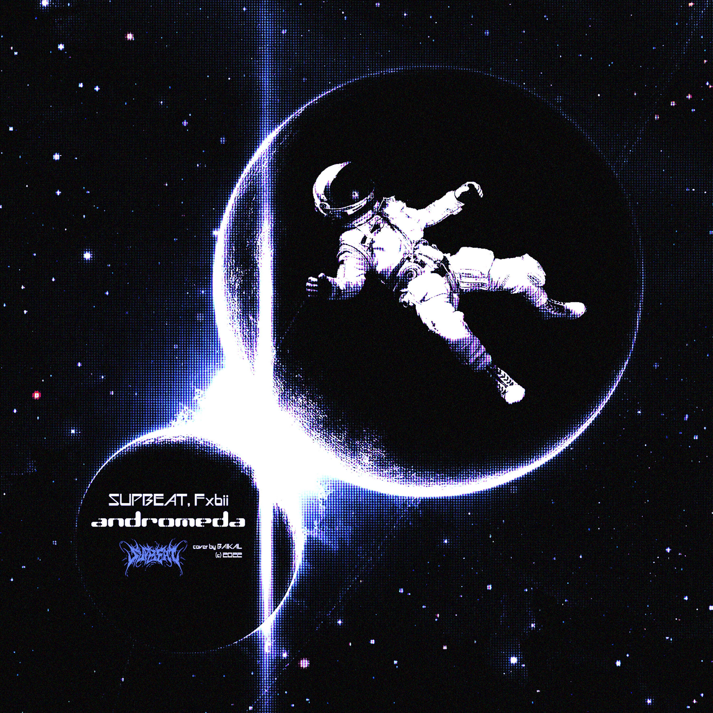 Релиз ANDROMEDA