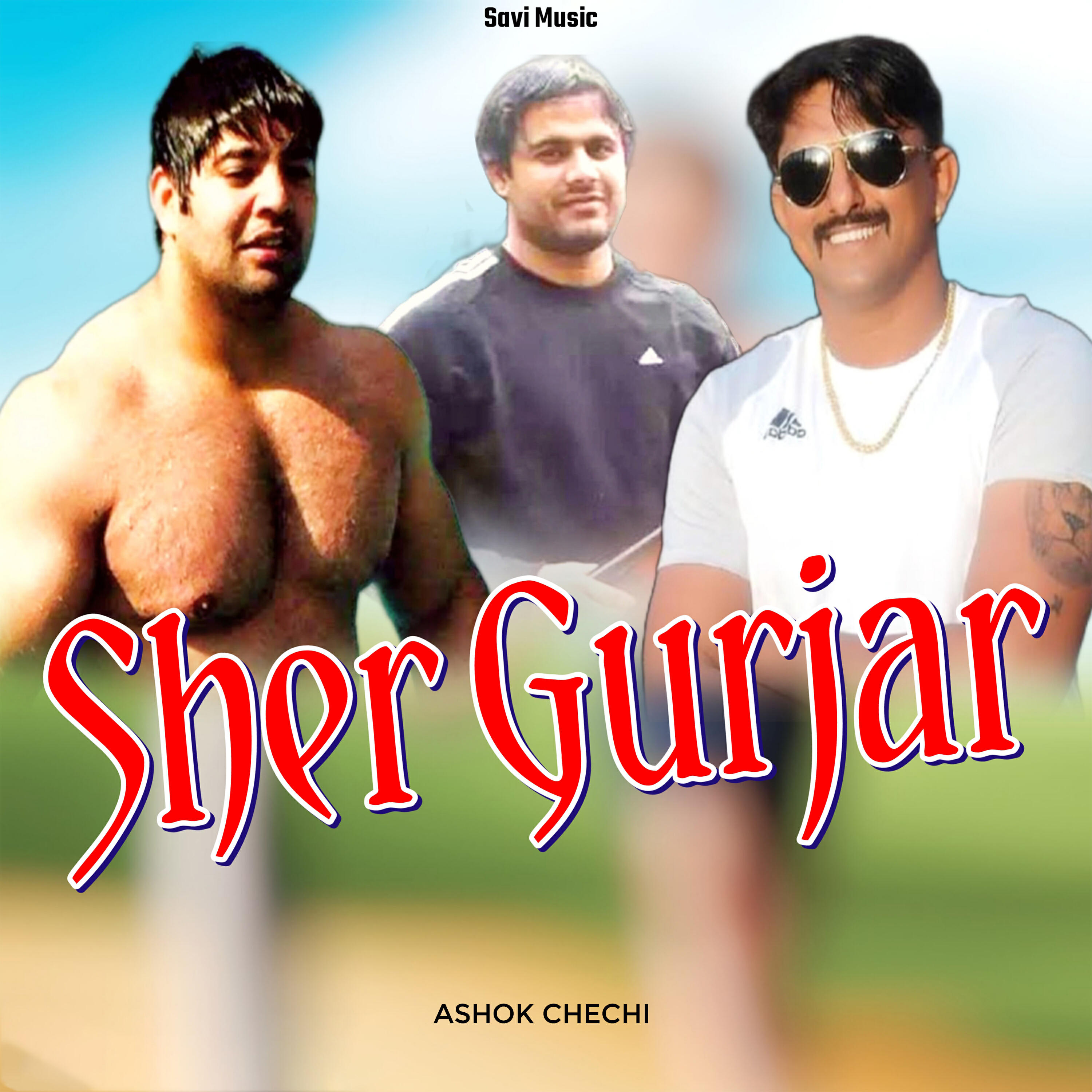 Релиз Sher Gurjar