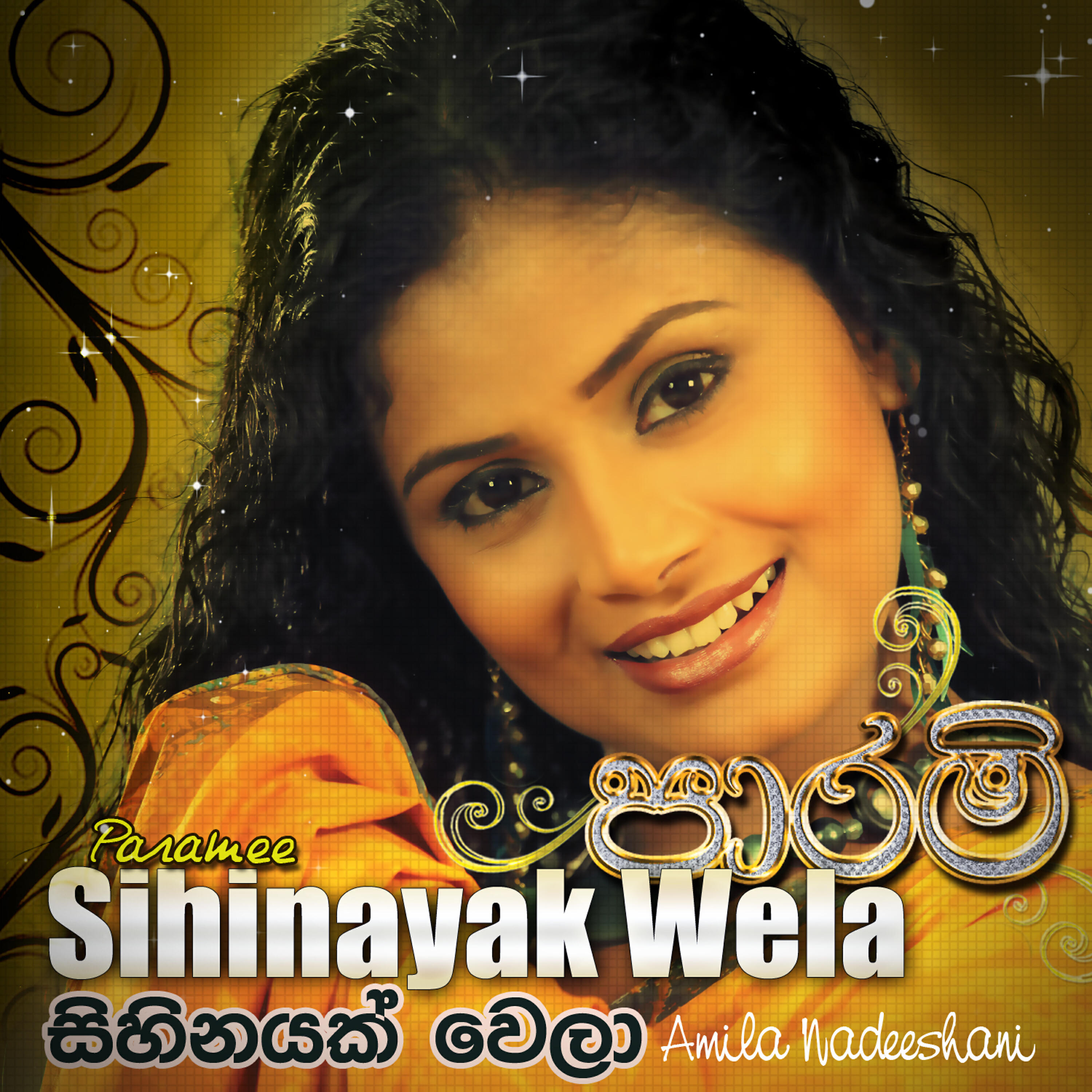 Релиз Sihinayak Wela – Single