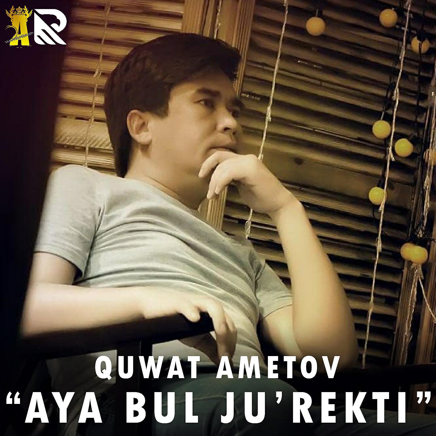 Релиз Aya Bul Ju'Rekti
