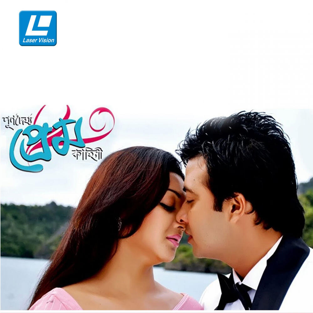 Релиз Purno Doirgho Prem Kahini
