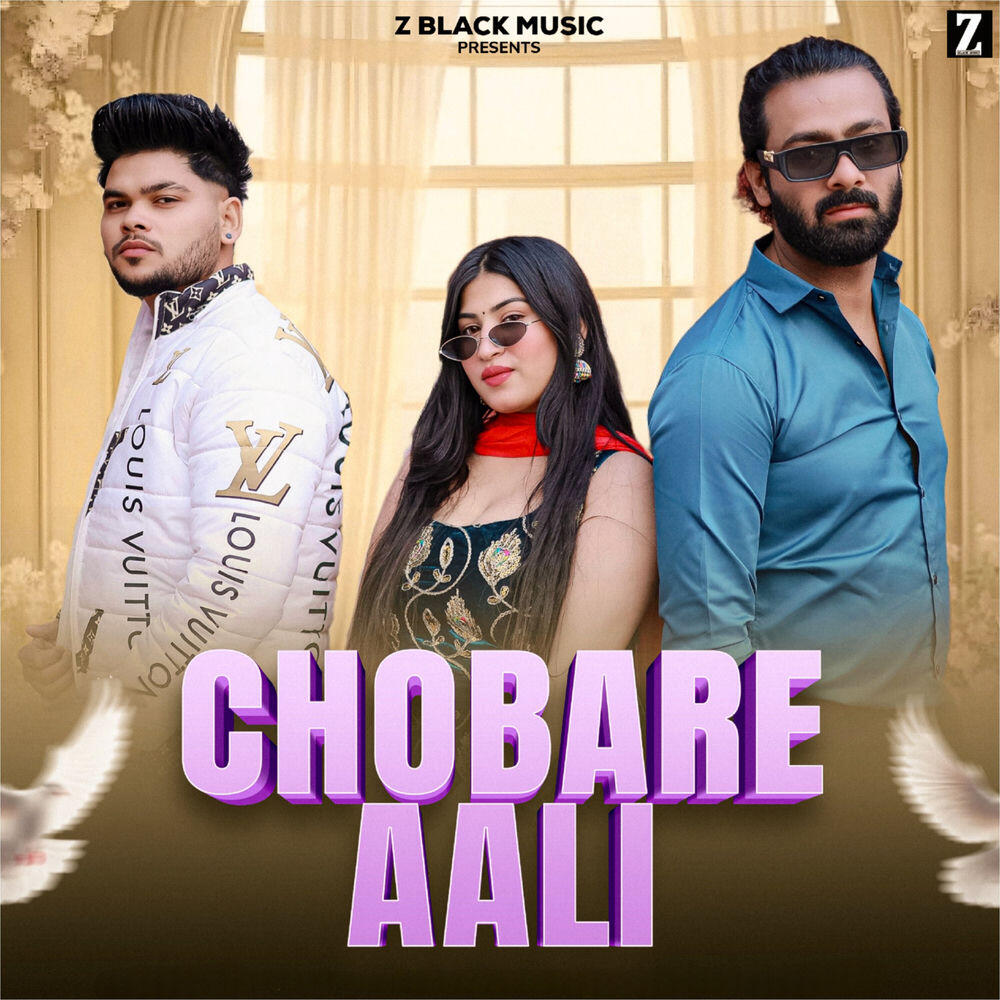 Релиз Chobare Aali
