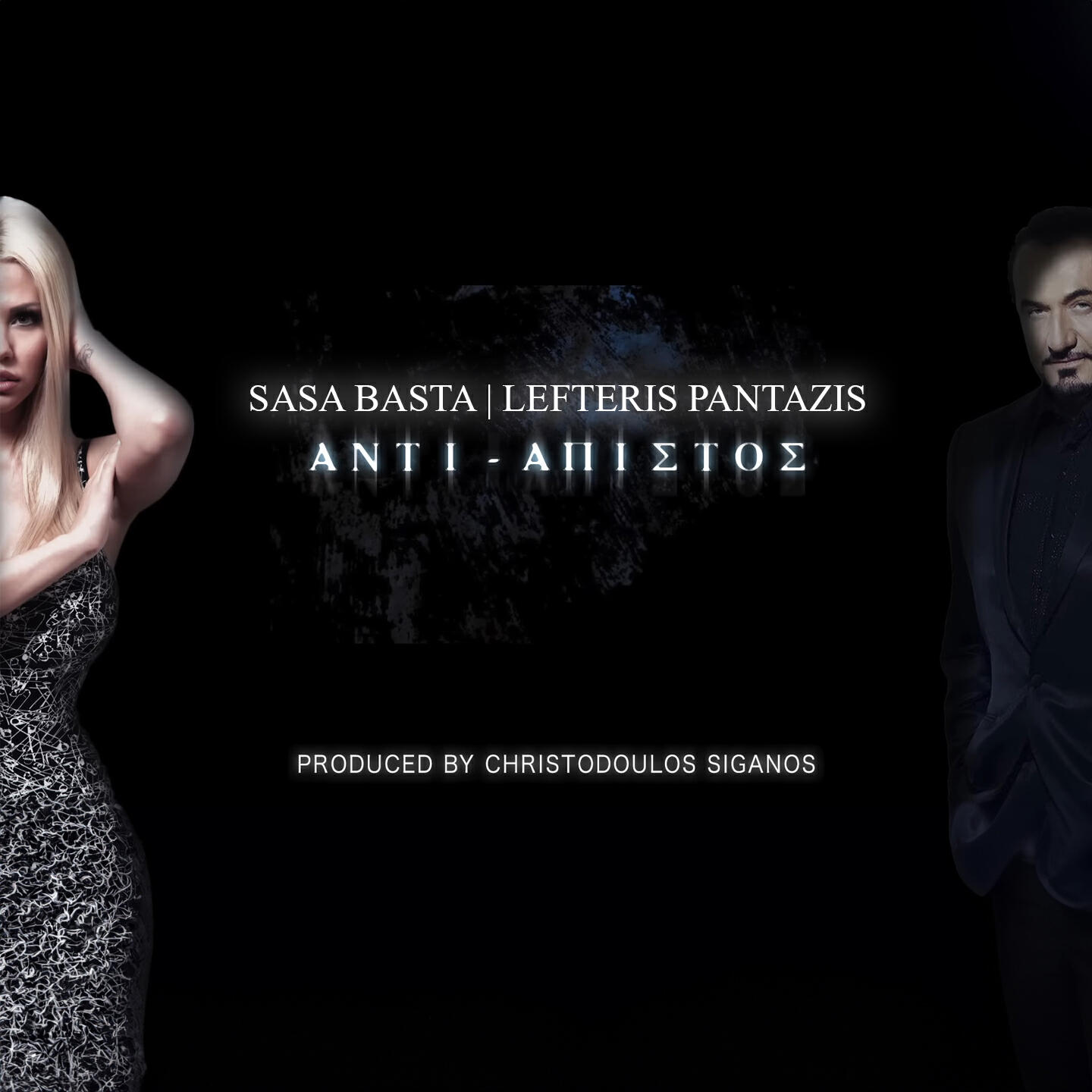 Релиз Anti-Apistos