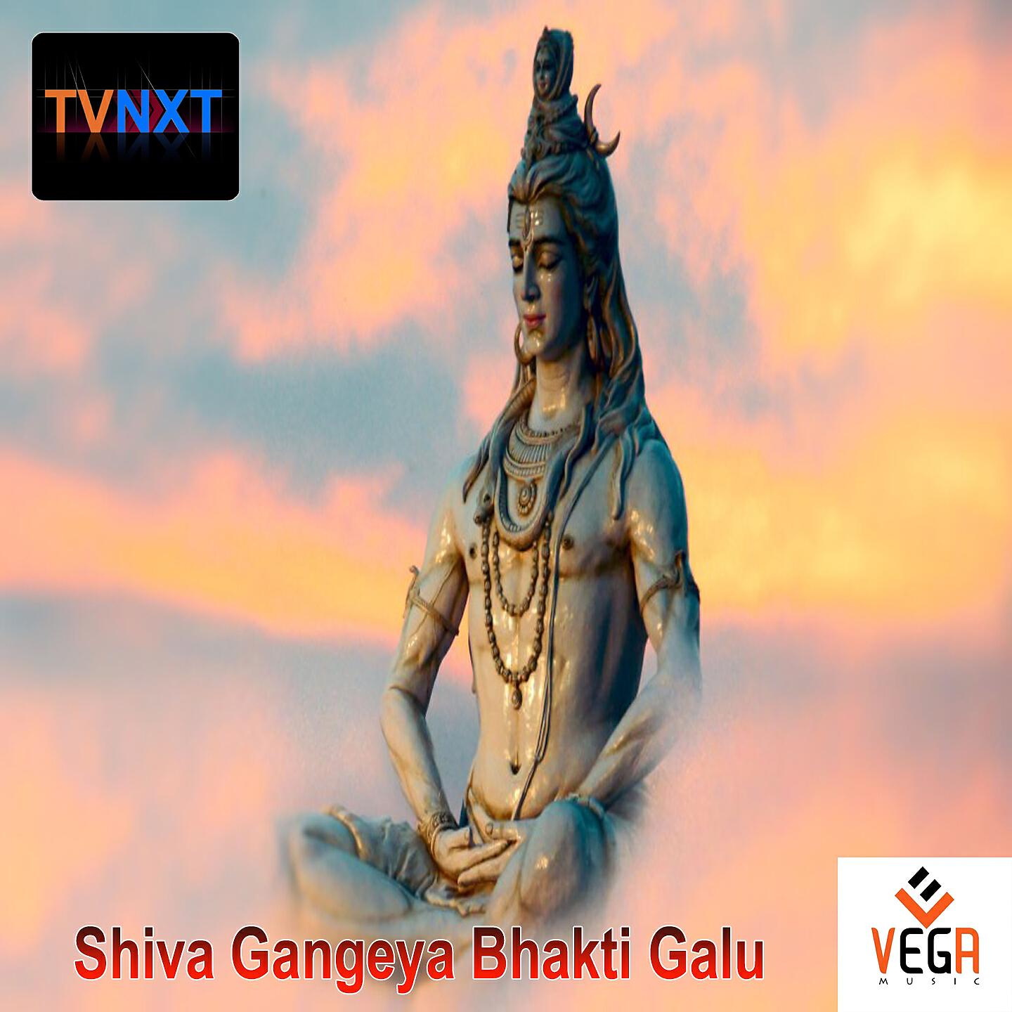 Релиз Shiva Gangeya Bhakti Galu
