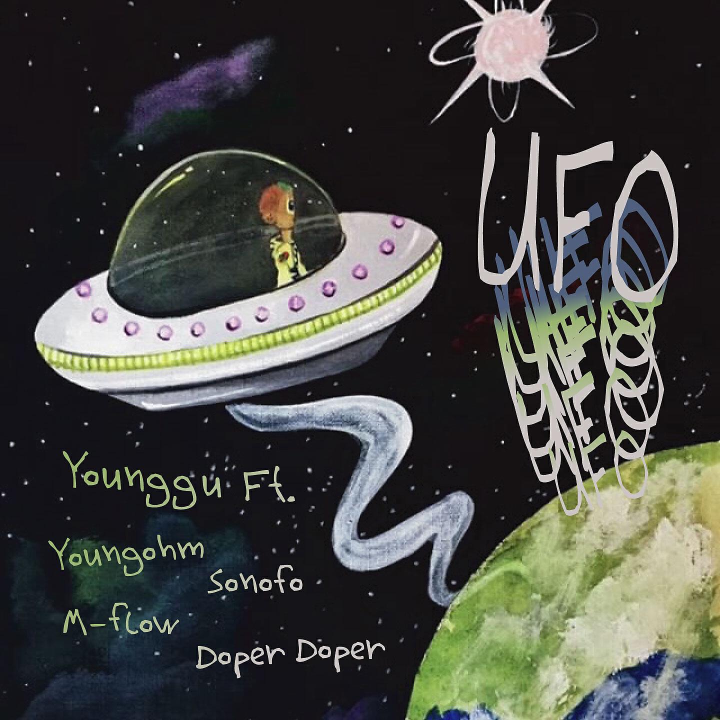 Скачать песню Sonofo, Younggu, M-Flow, YOUNGOHM, Doper Doper - UFO бесплатно в MP3 для Android и iOS