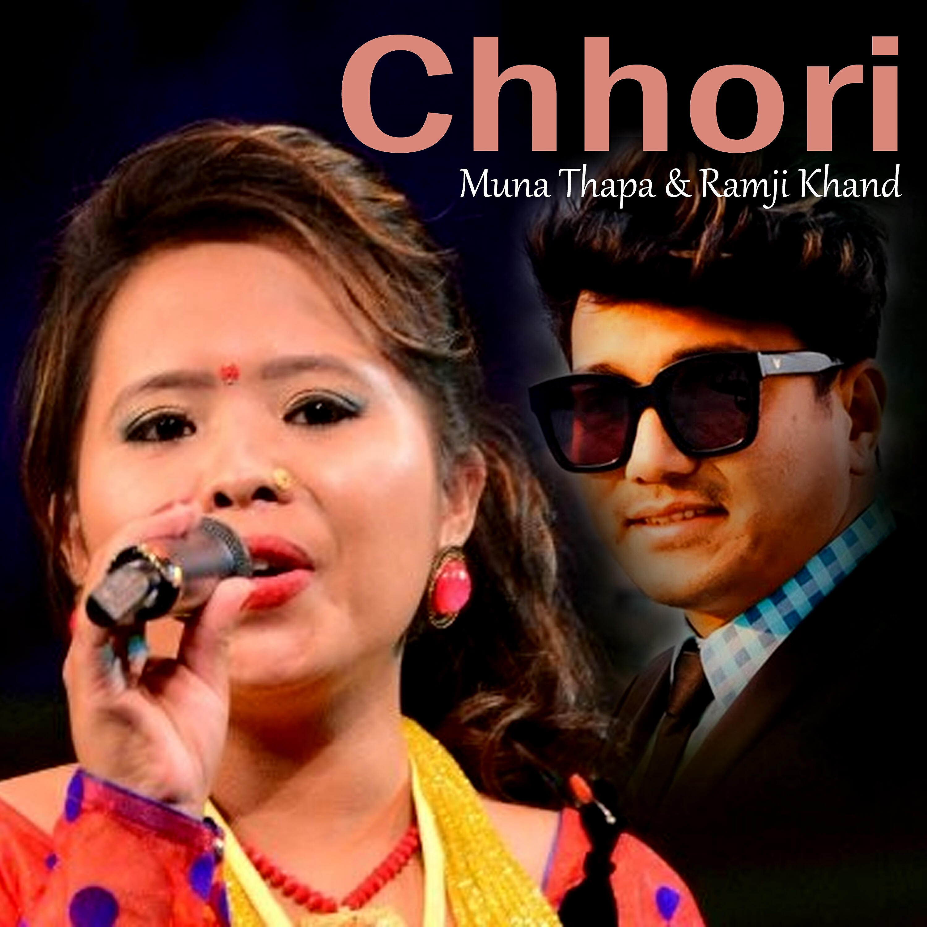 Релиз Chhori