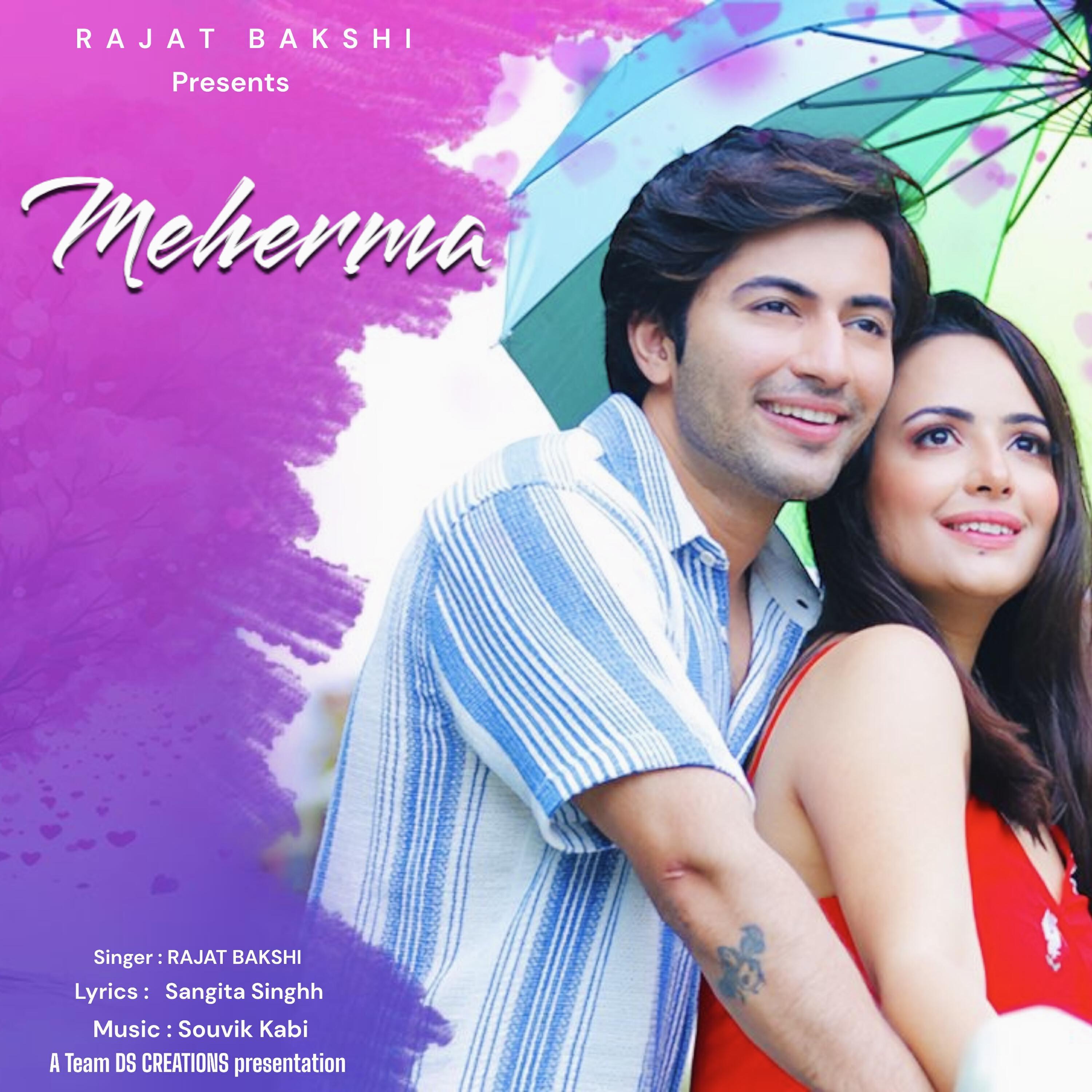 Релиз Meherma