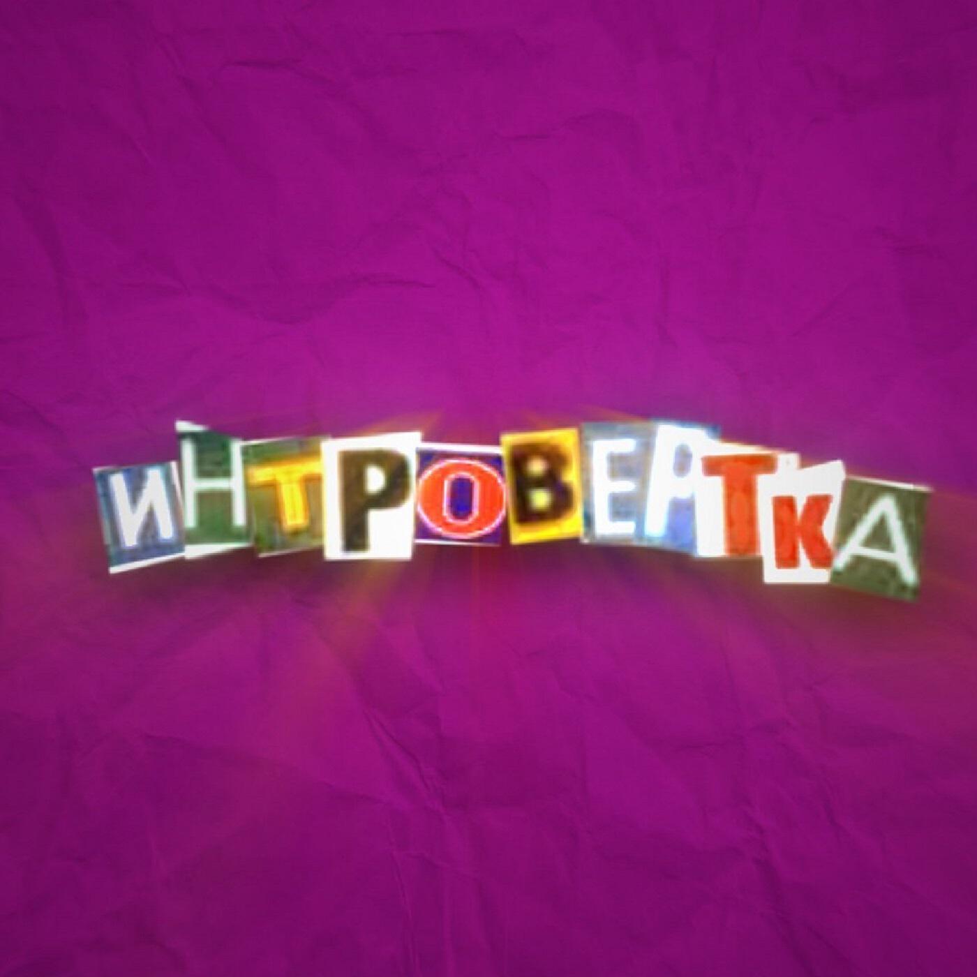 Обложка артиста