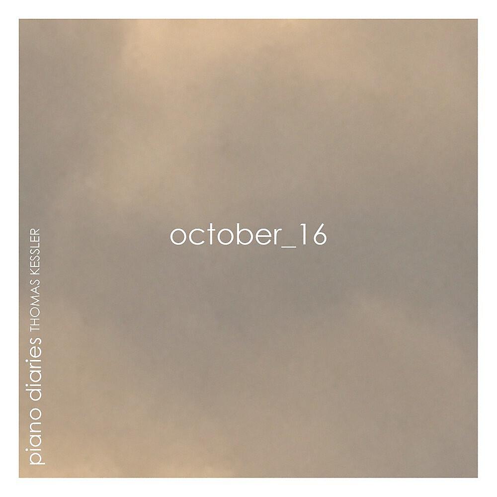 Релиз October_16