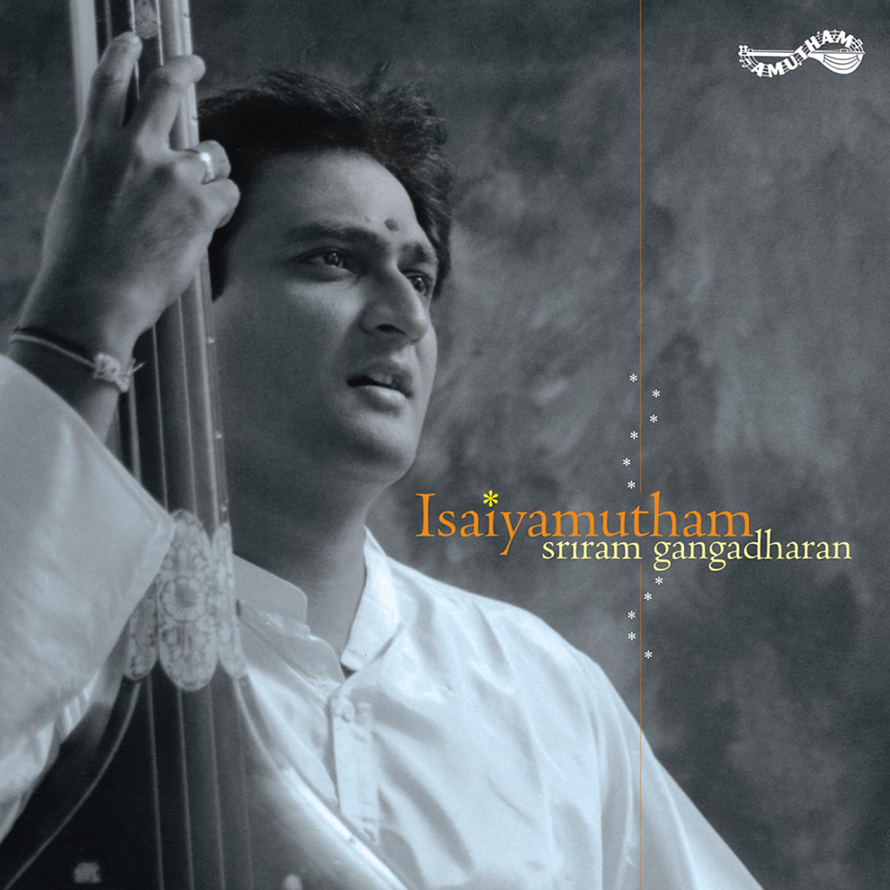 Релиз Isaiyamutham- Sriram Gangadharan
