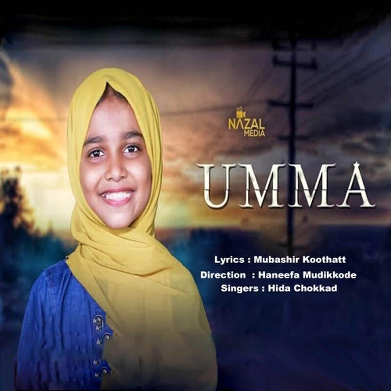 Релиз Umma