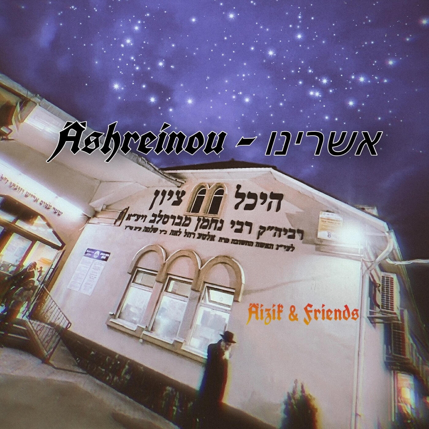 Aïzik & Friends