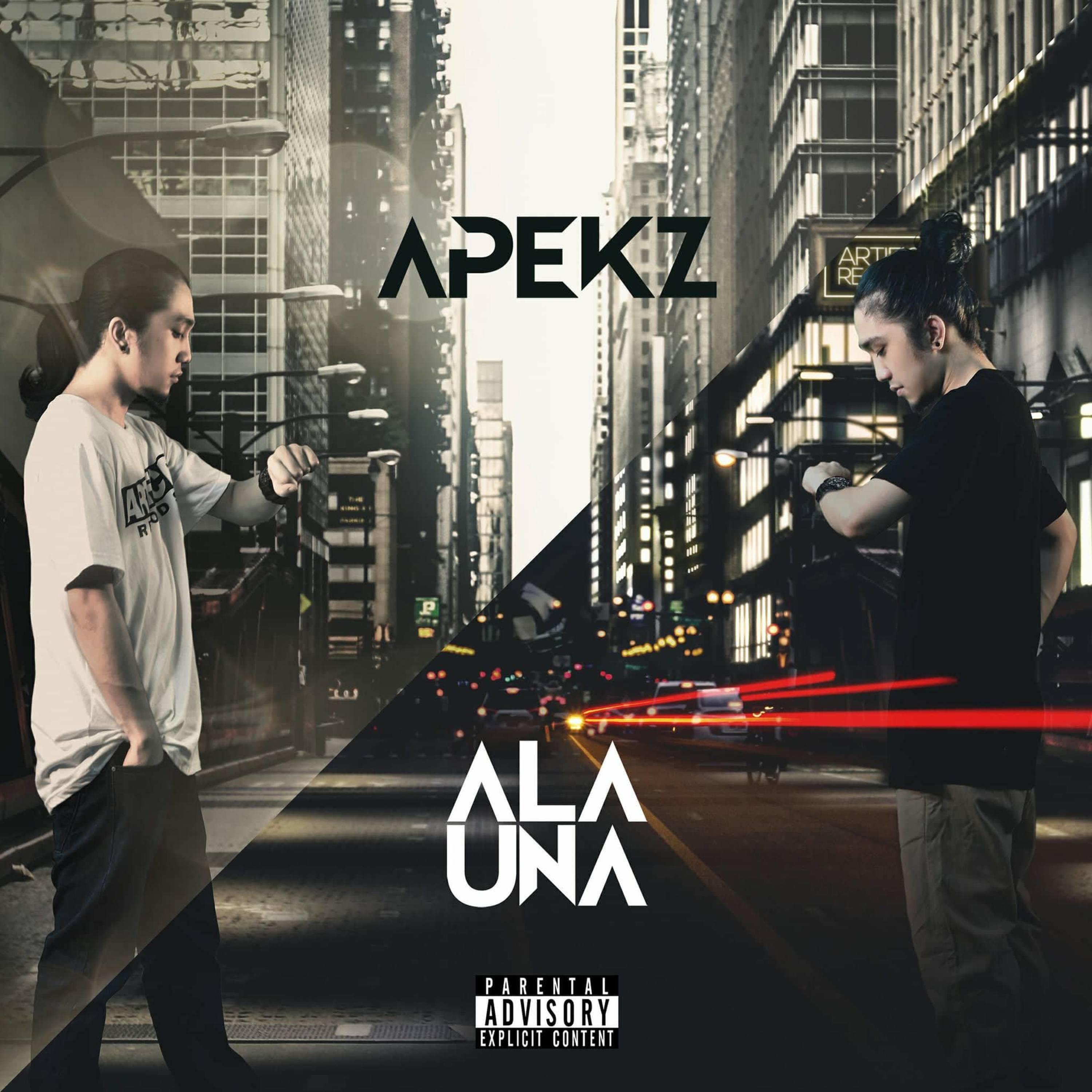 Релиз Ala Una