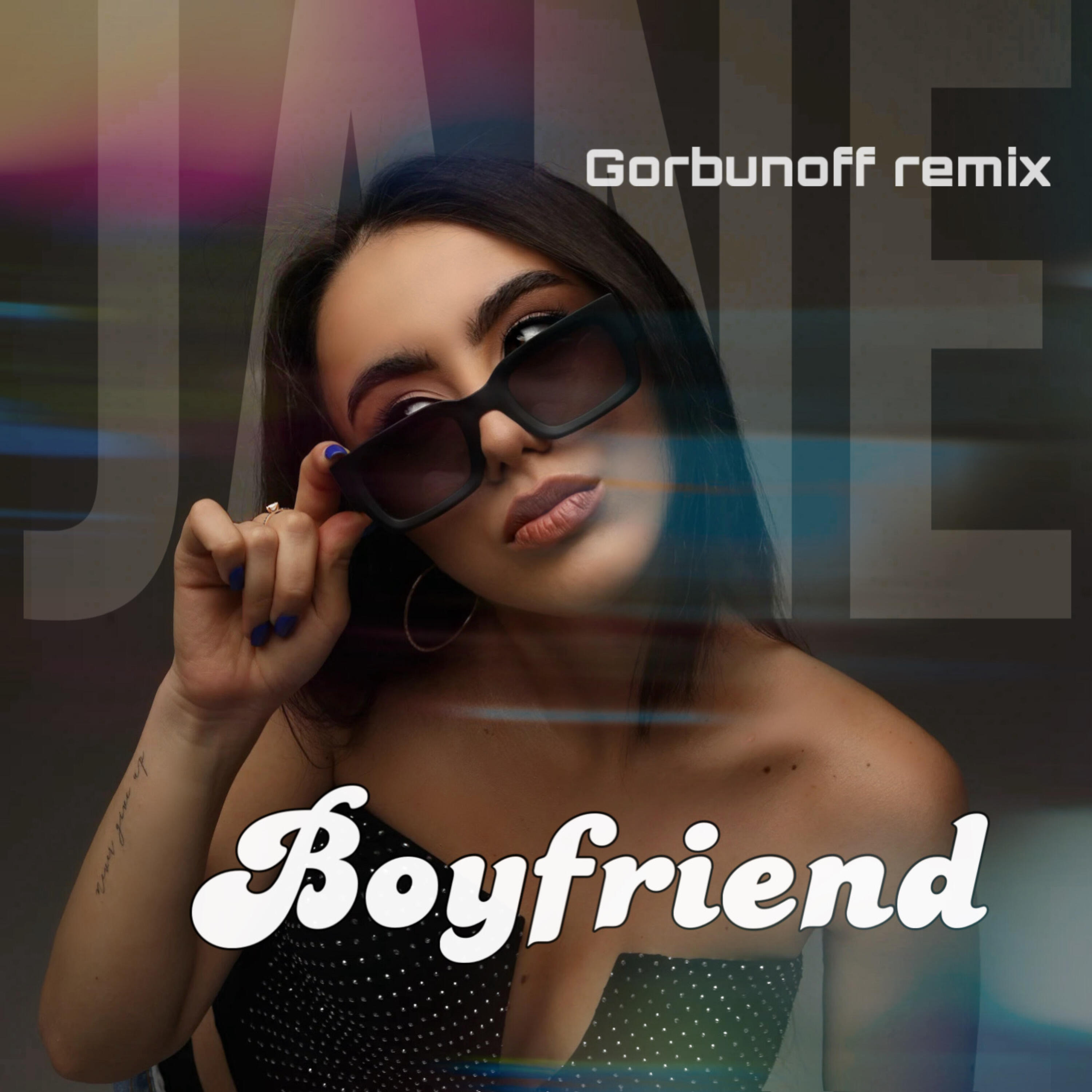 Релиз Boyfriend