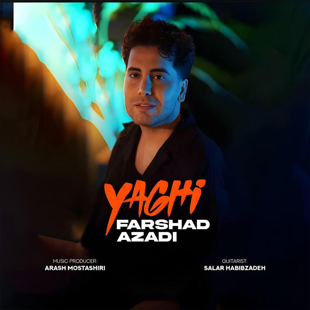 Релиз Yaghi
