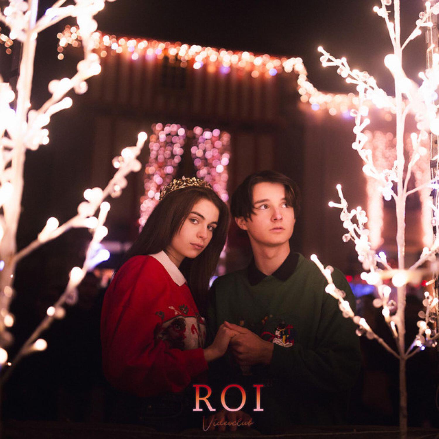 Релиз Roi