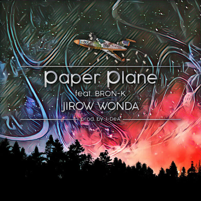 Релиз Paper Plane