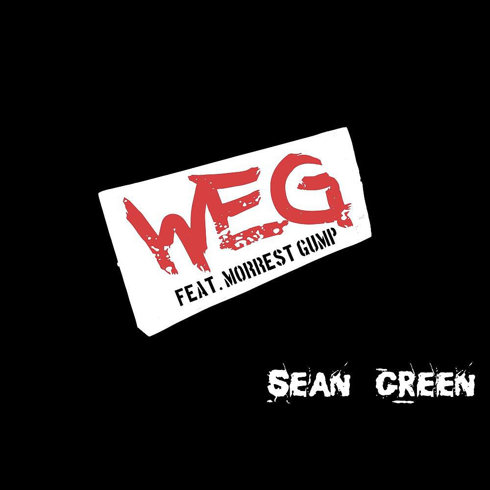 Релиз Weg