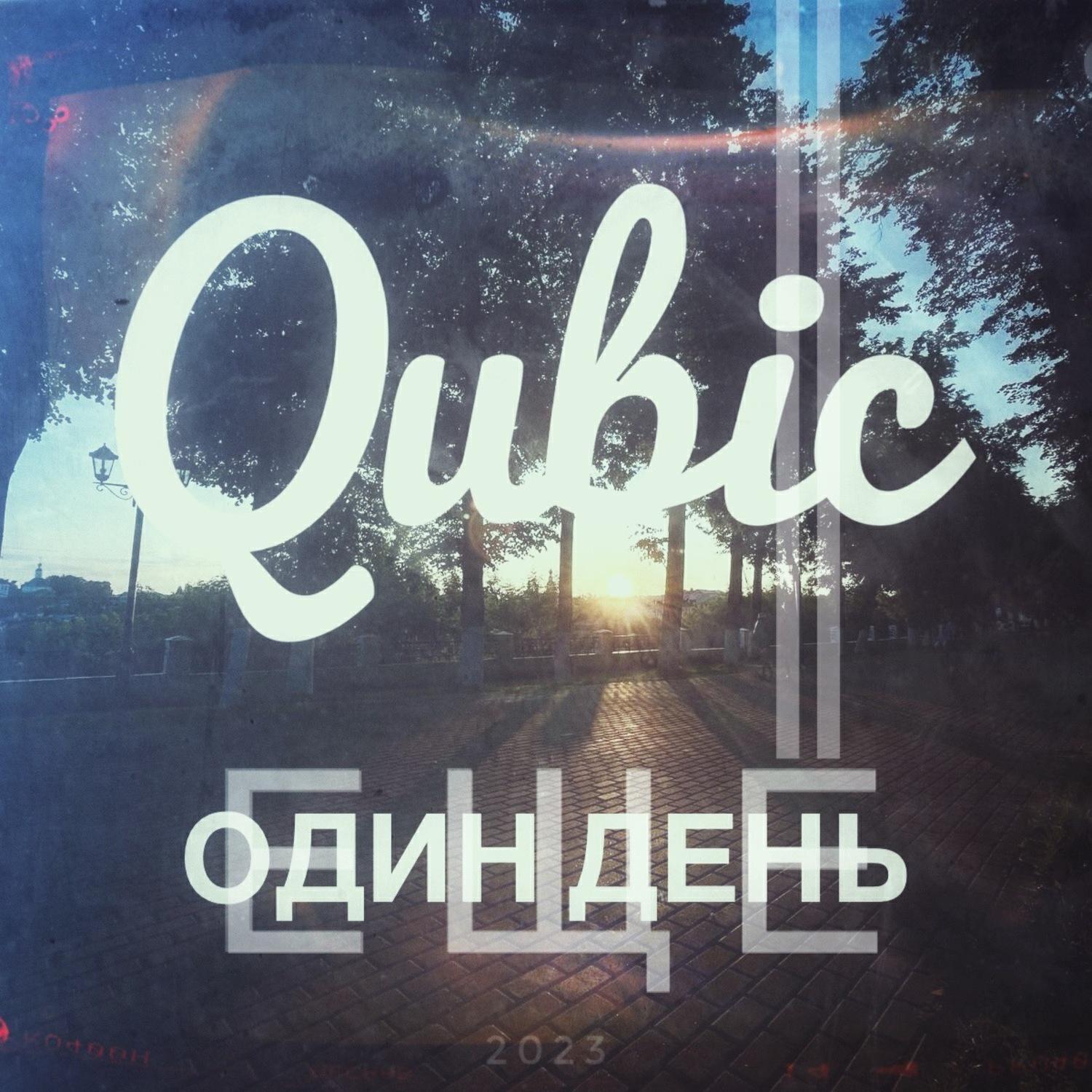 Изображение артиста