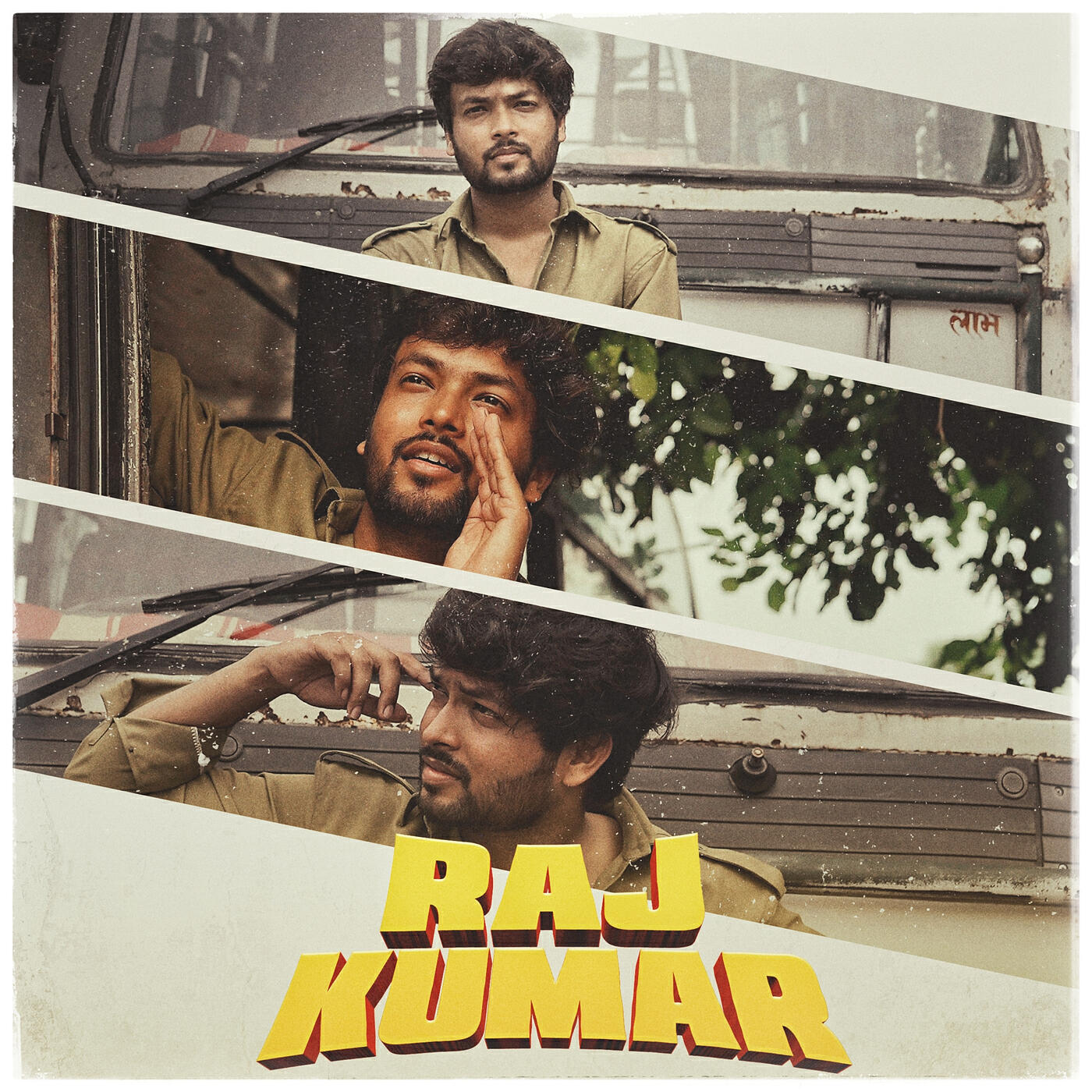 Релиз Raj Kumar