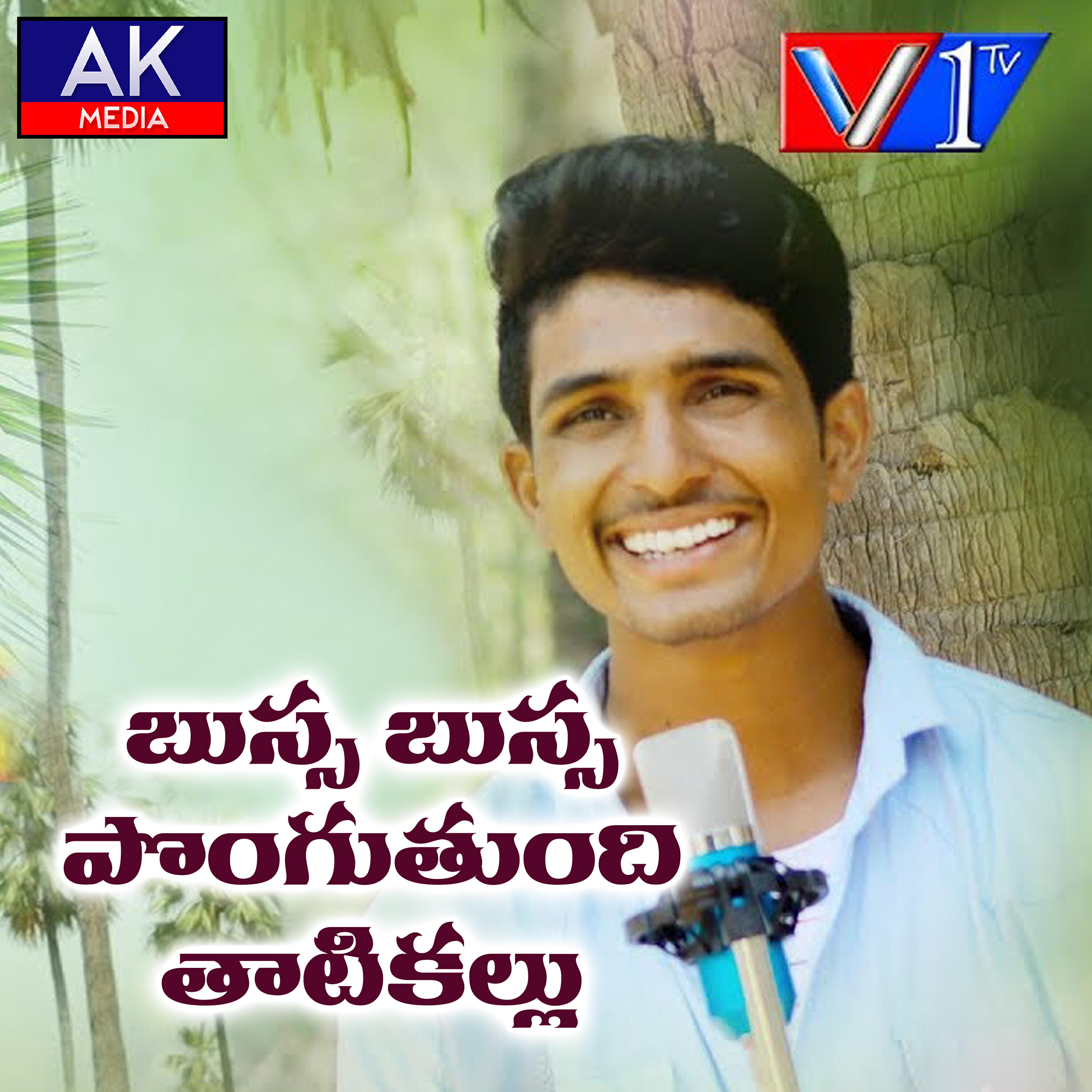 Venkata Prasad