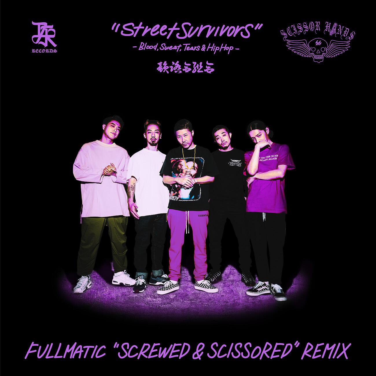 Релиз Street Survivors (Fullmatic Screwed & Scissored Remix)