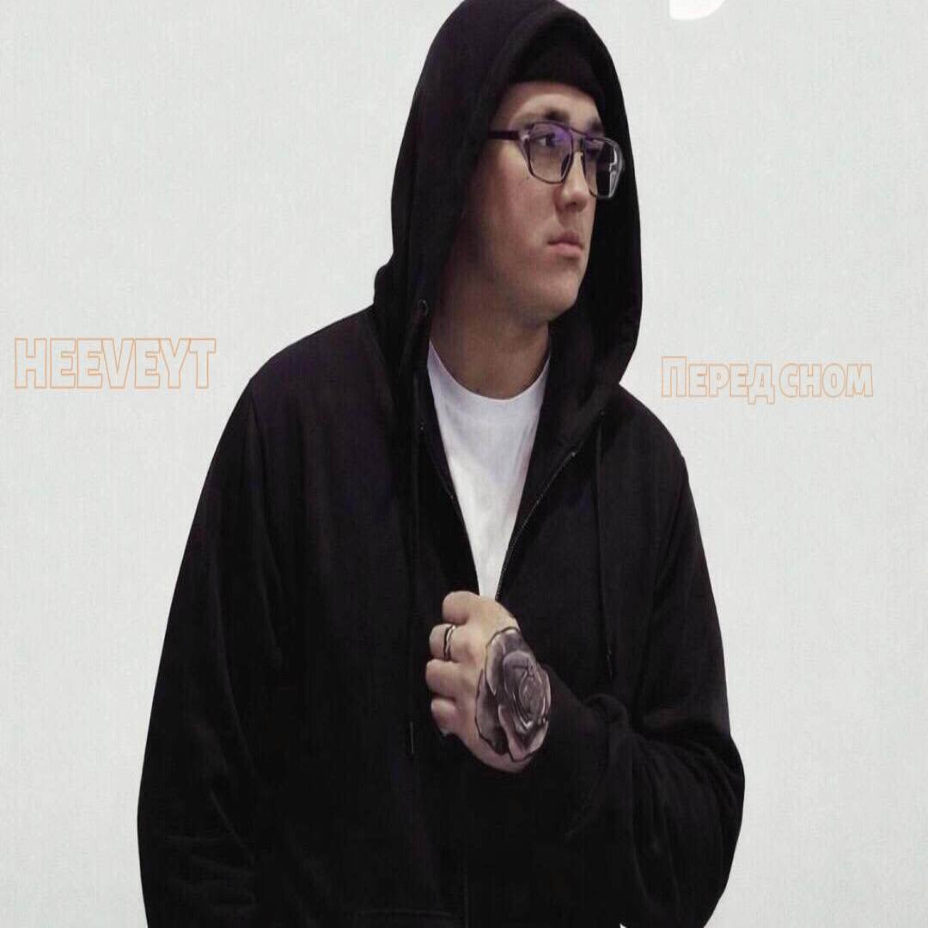 HEEVEYT
