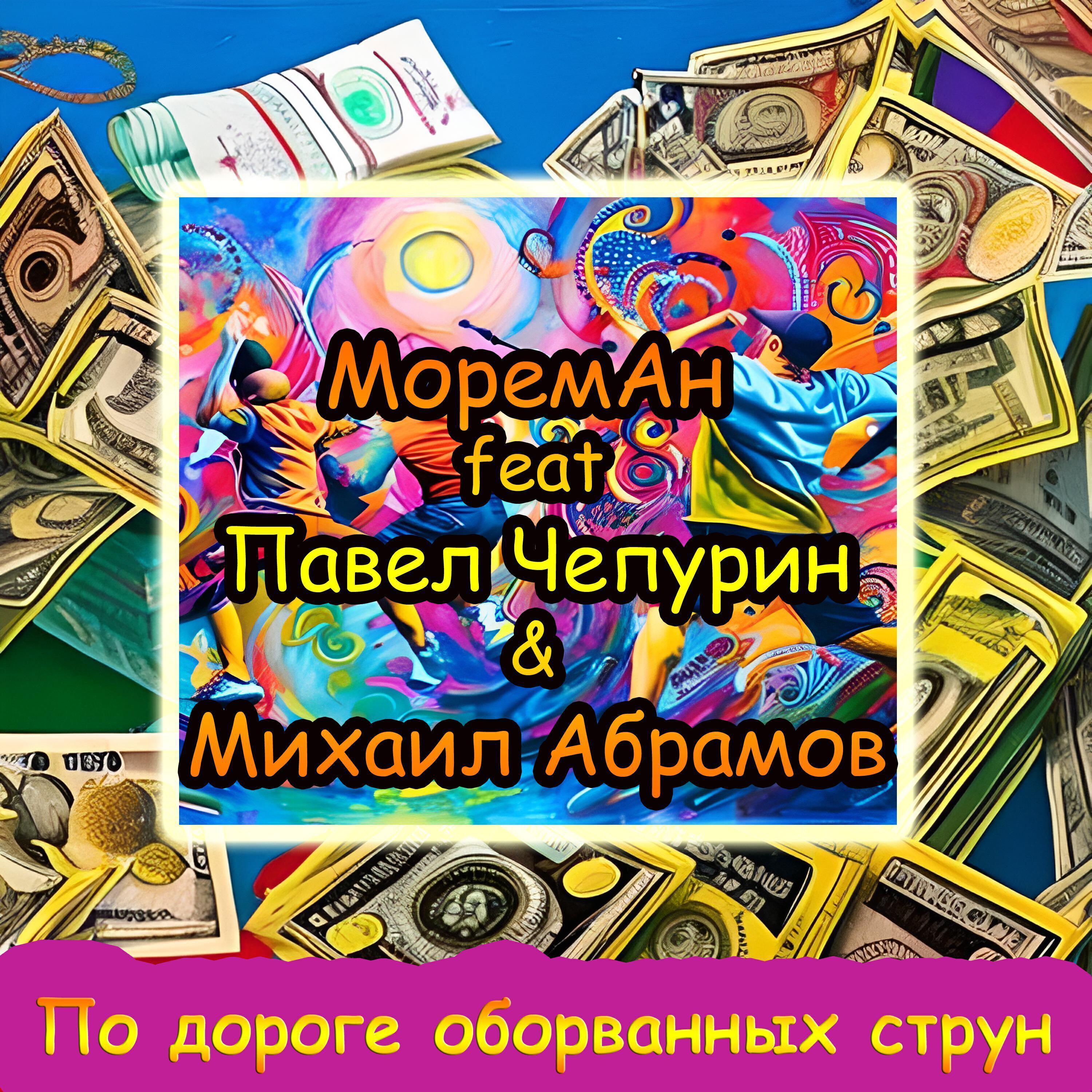 Павел Чепурин