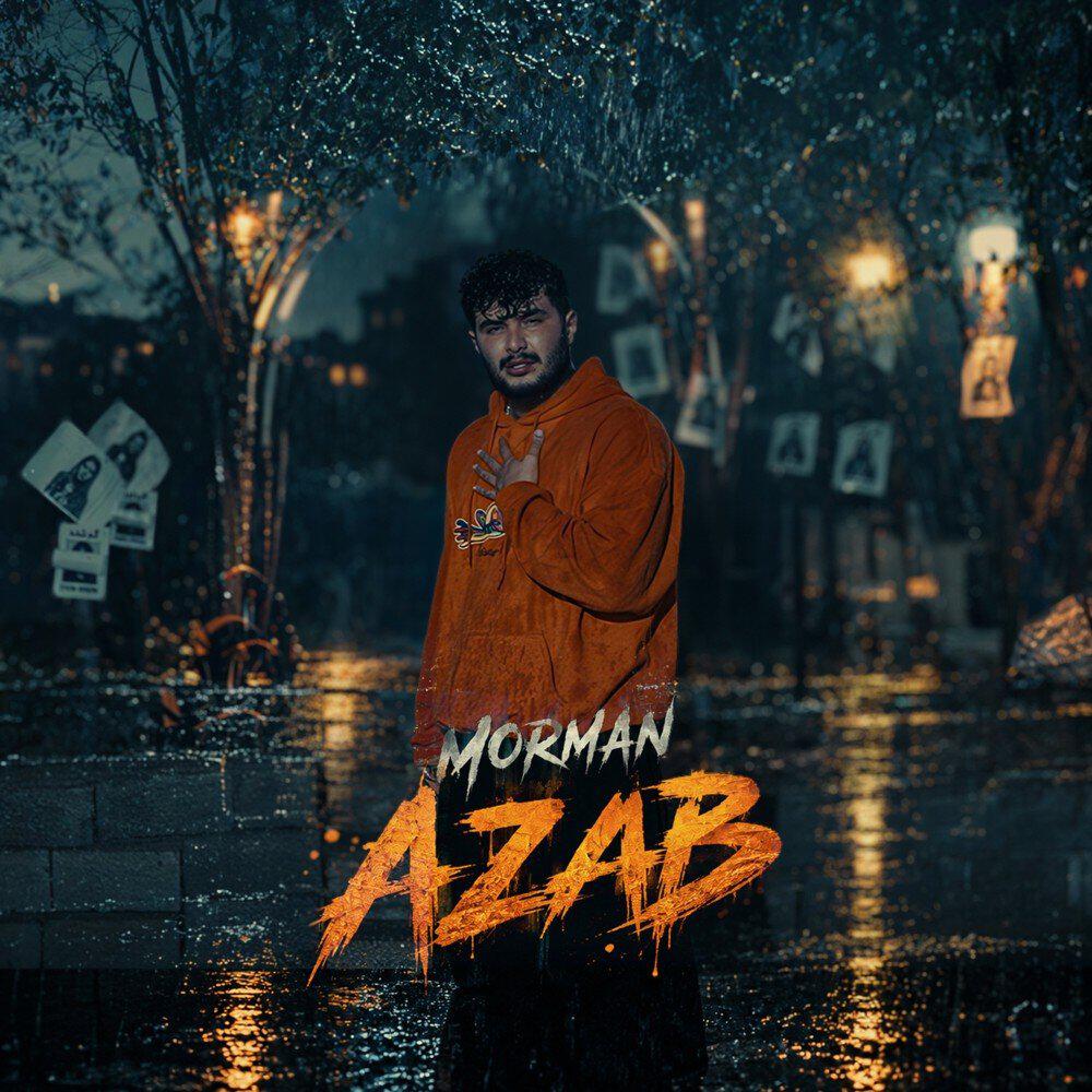 Релиз Azab