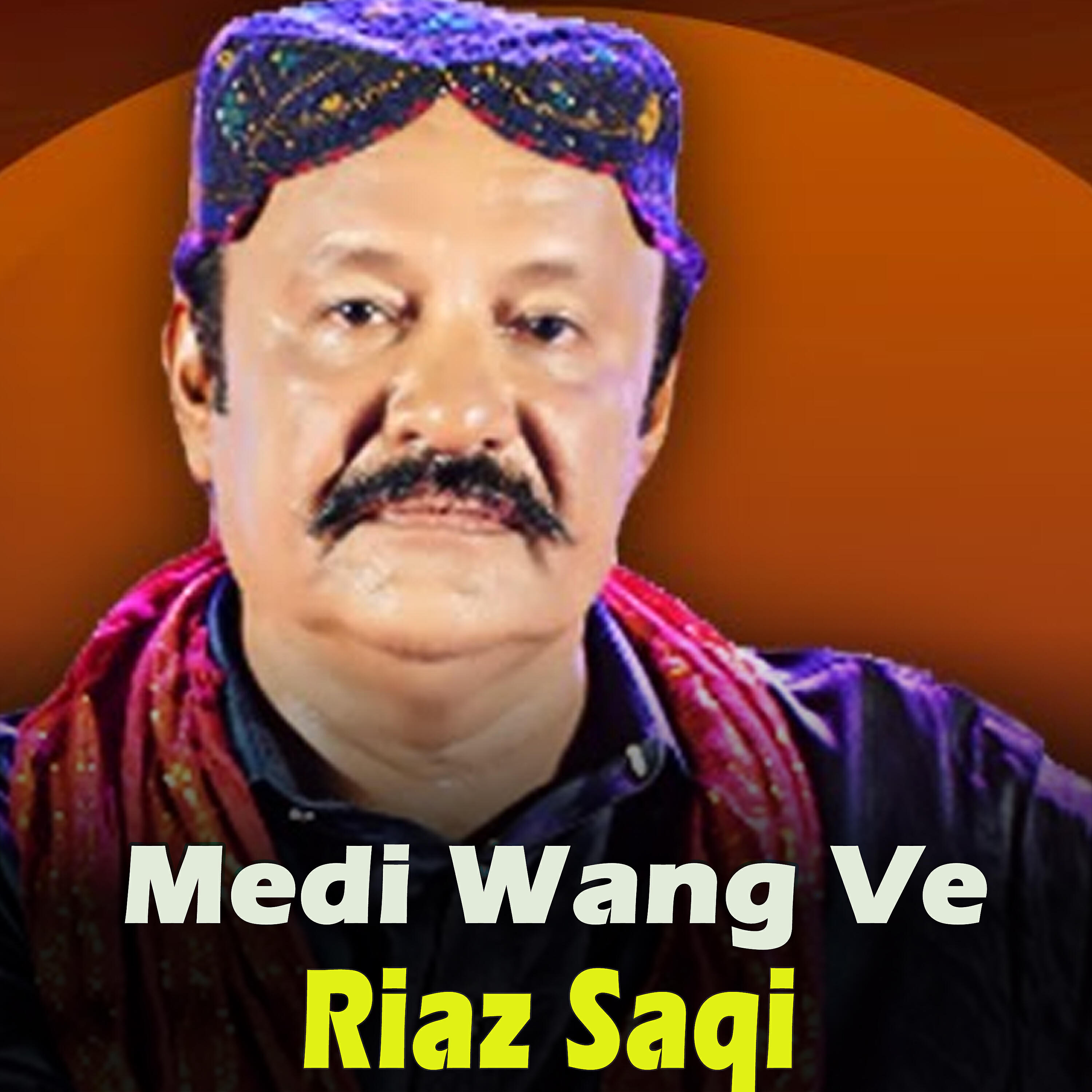 Релиз Medi Wang Ve