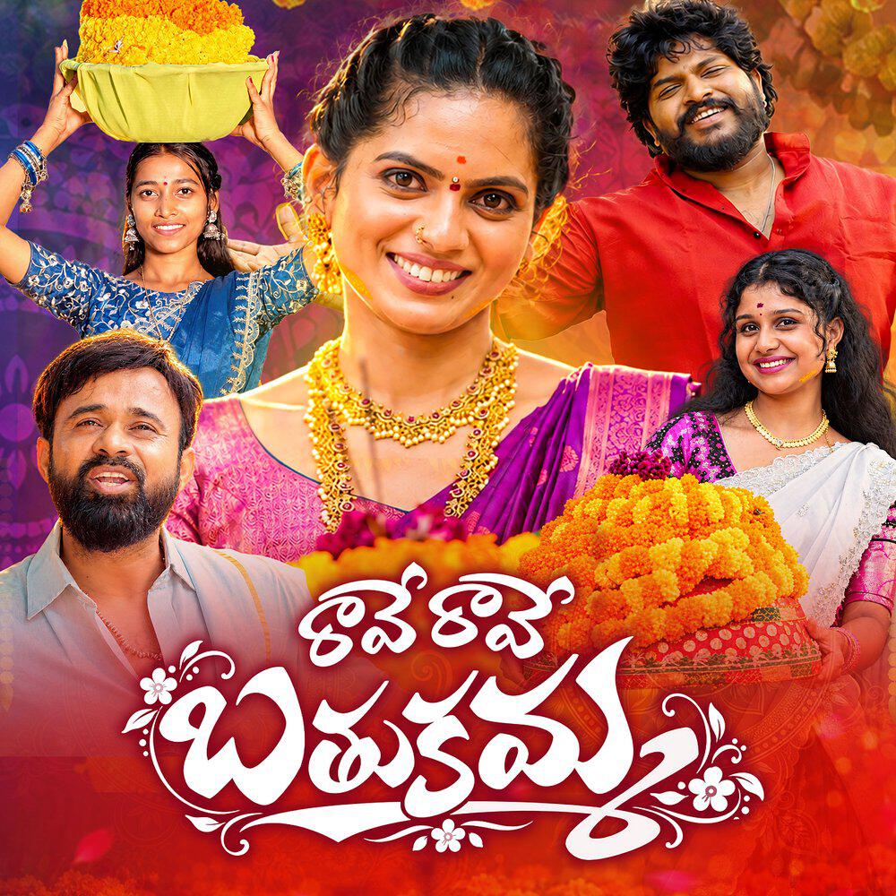 SHAKUNTHALA