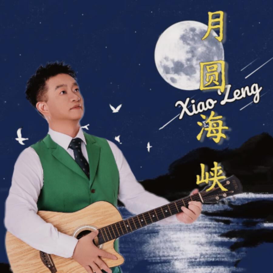 Волна по релизу