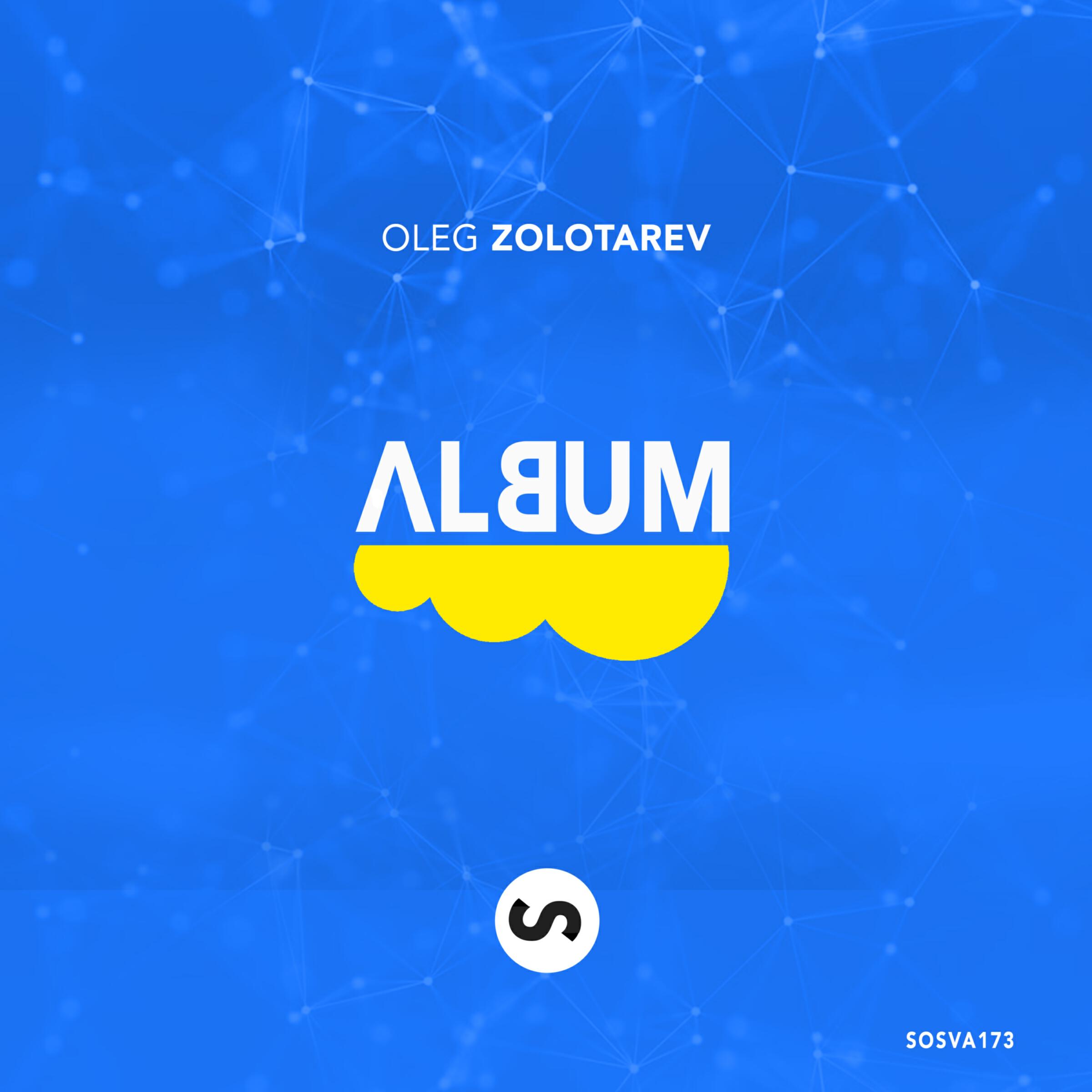 Релиз Album